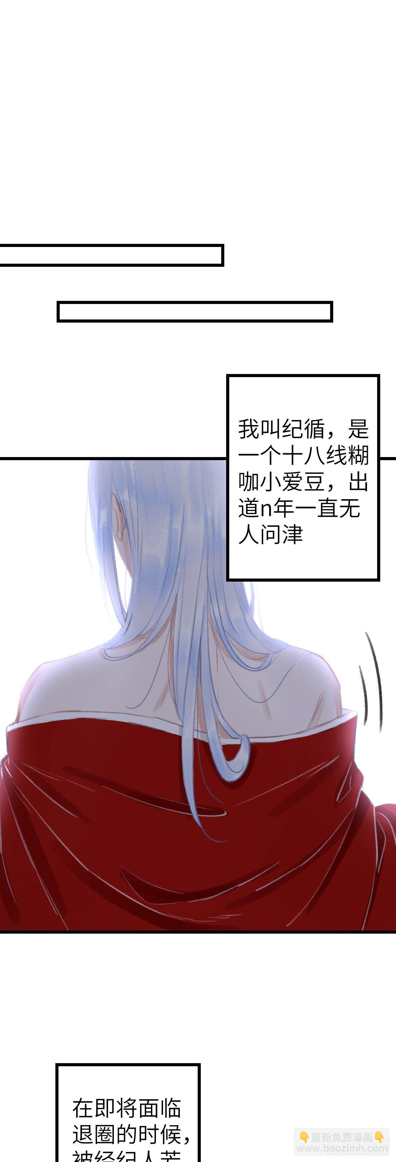 152&middot;云雾初开，见君心(1/2)-第153话