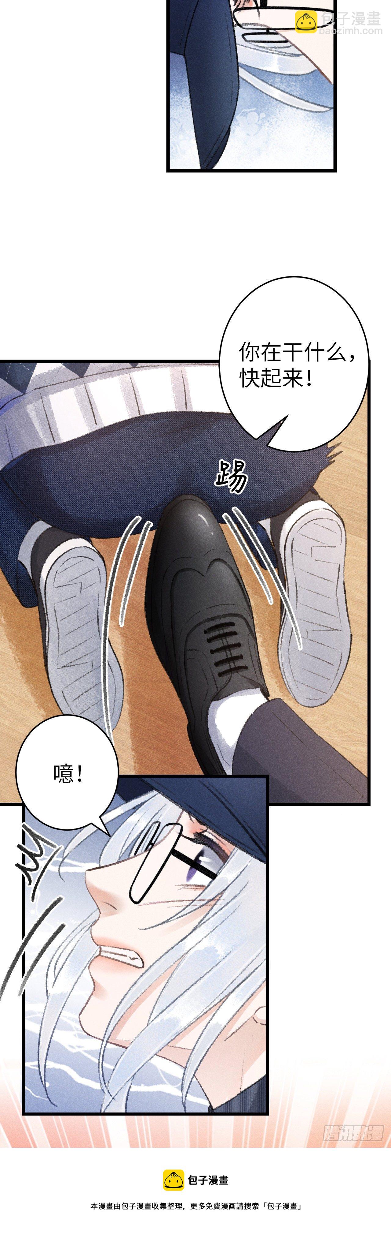 152&middot;云雾初开，见君心(1/2)-第153话
