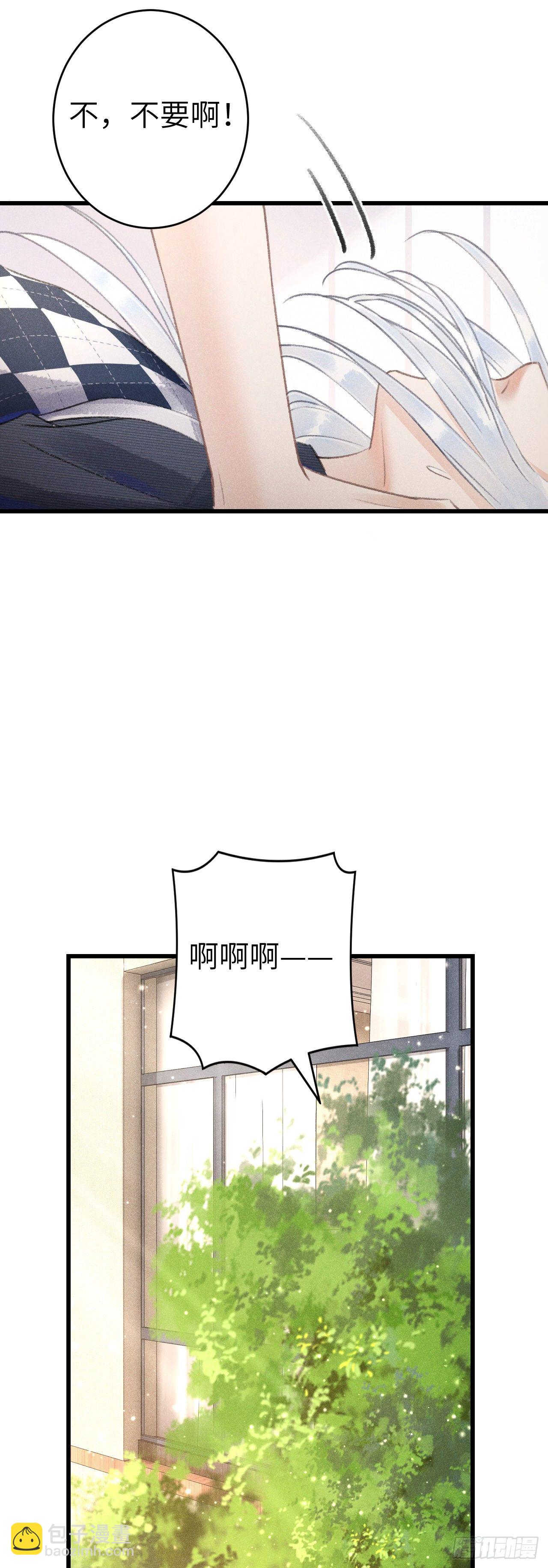 152&middot;云雾初开，见君心(1/2)-第153话