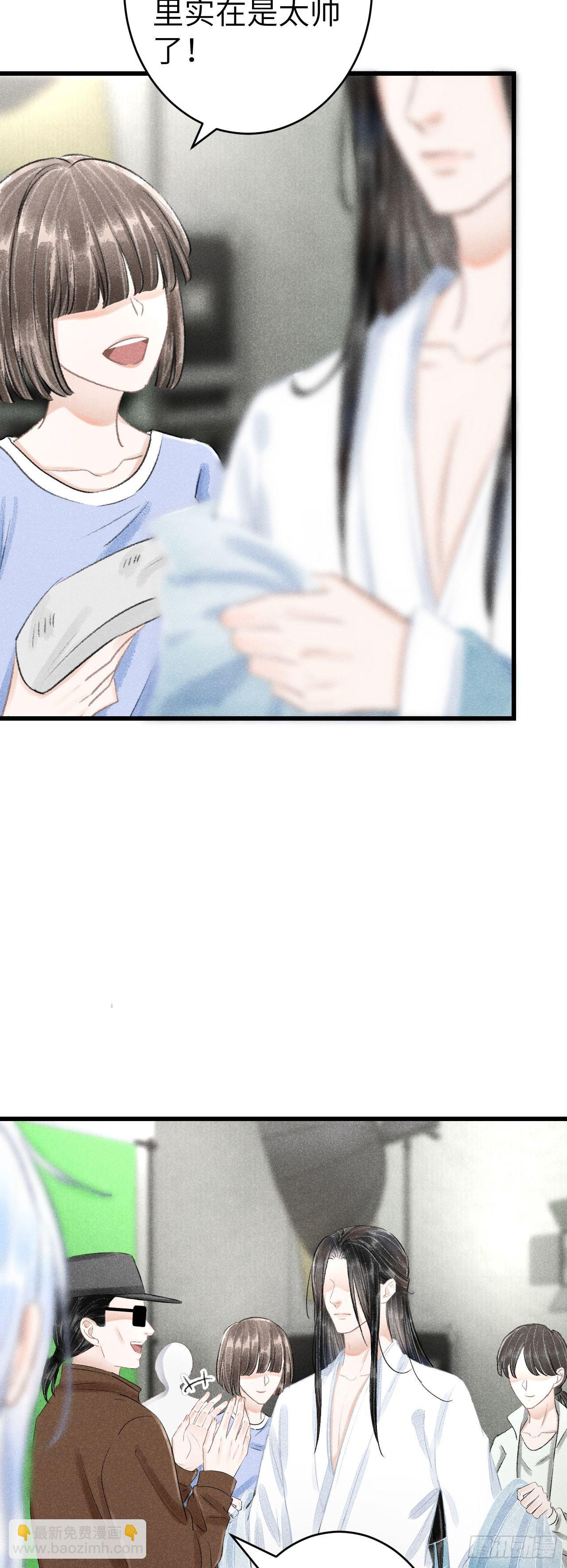 152&middot;云雾初开，见君心(1/2)-第153话