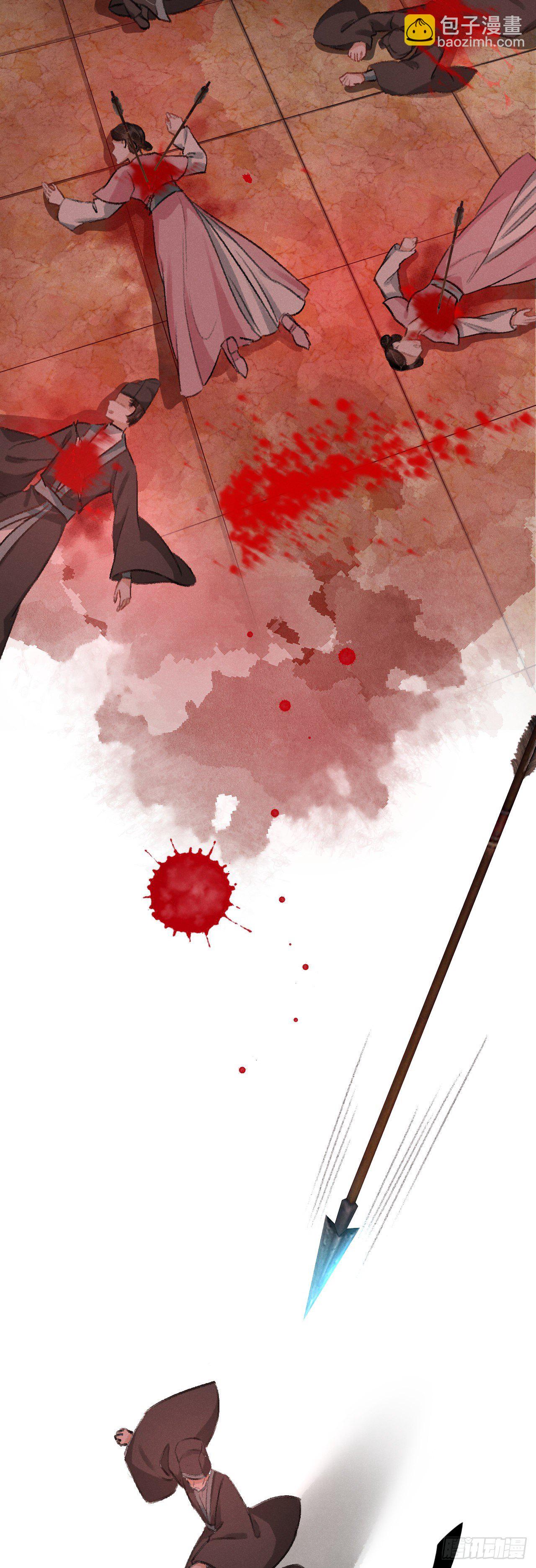 15&middot;美人出浴(1/2)-第17话