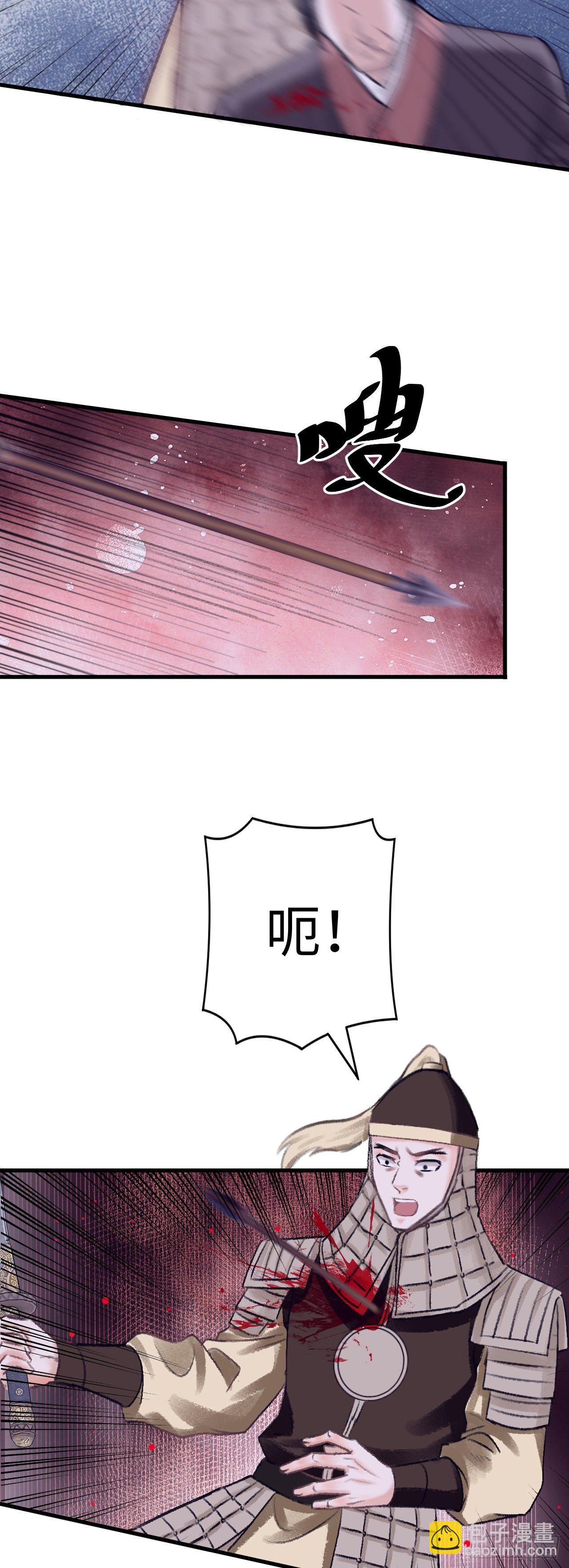 15&middot;美人出浴(1/2)-第17话