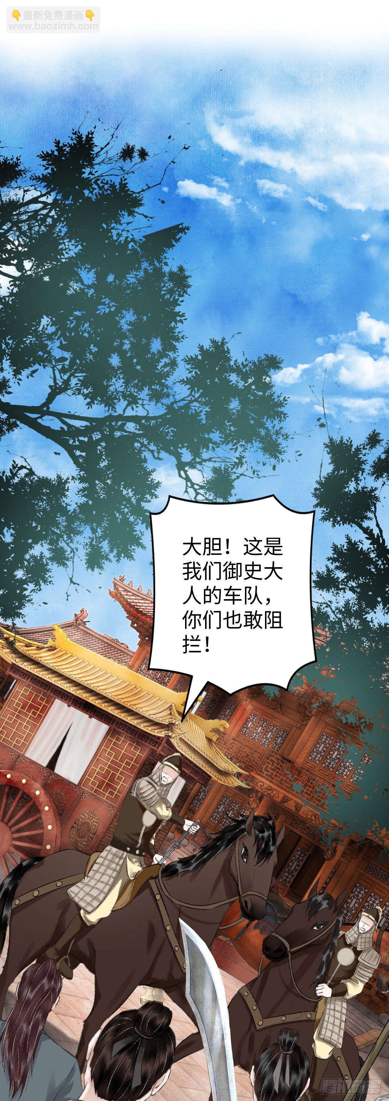 15&middot;美人出浴(1/2)-第17话