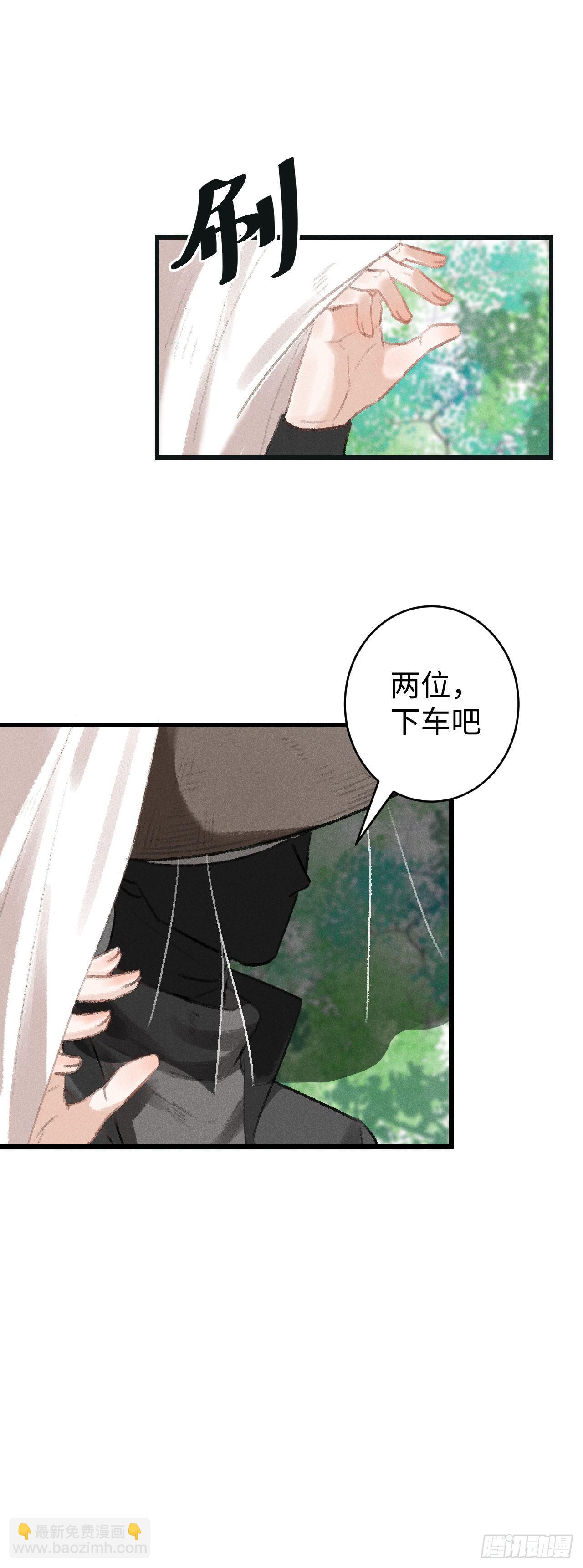 15&middot;美人出浴(1/2)-第17话