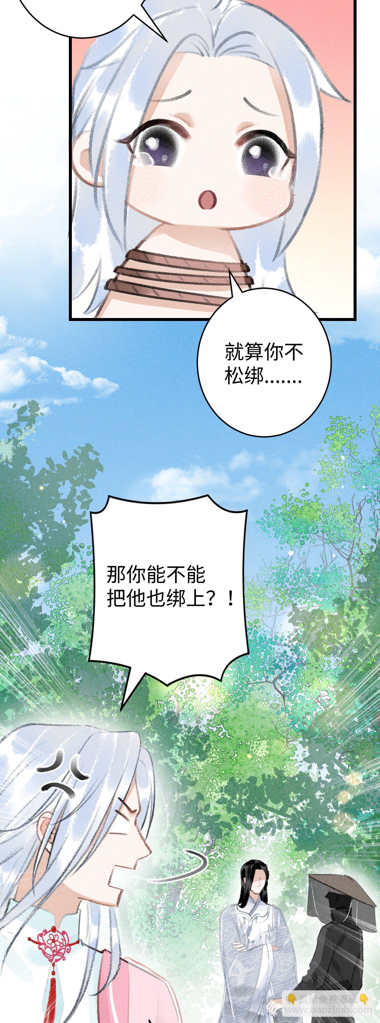 15&middot;美人出浴(1/2)-第17话