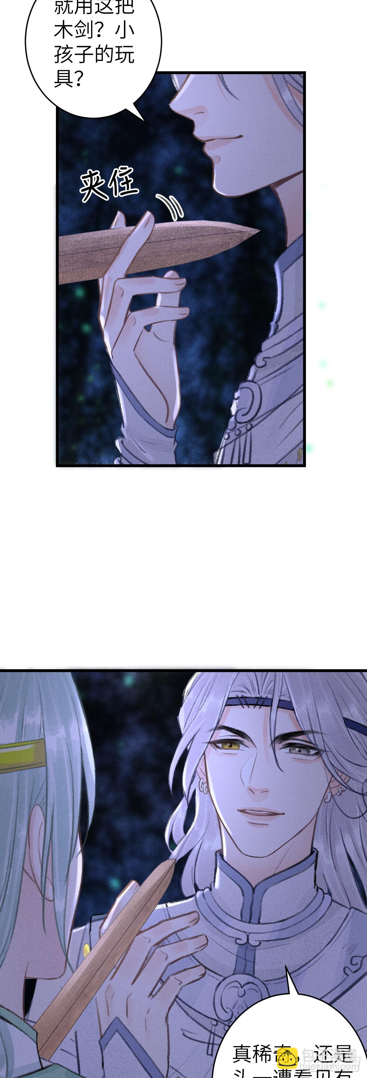 155&middot;有人要被吃了-第159话