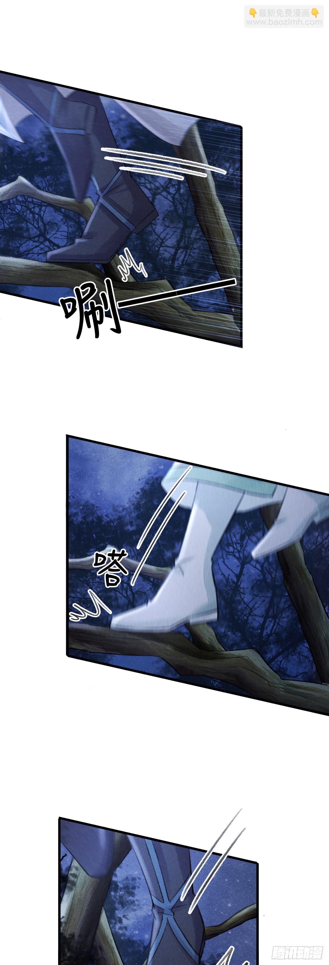 155&middot;有人要被吃了-第159话