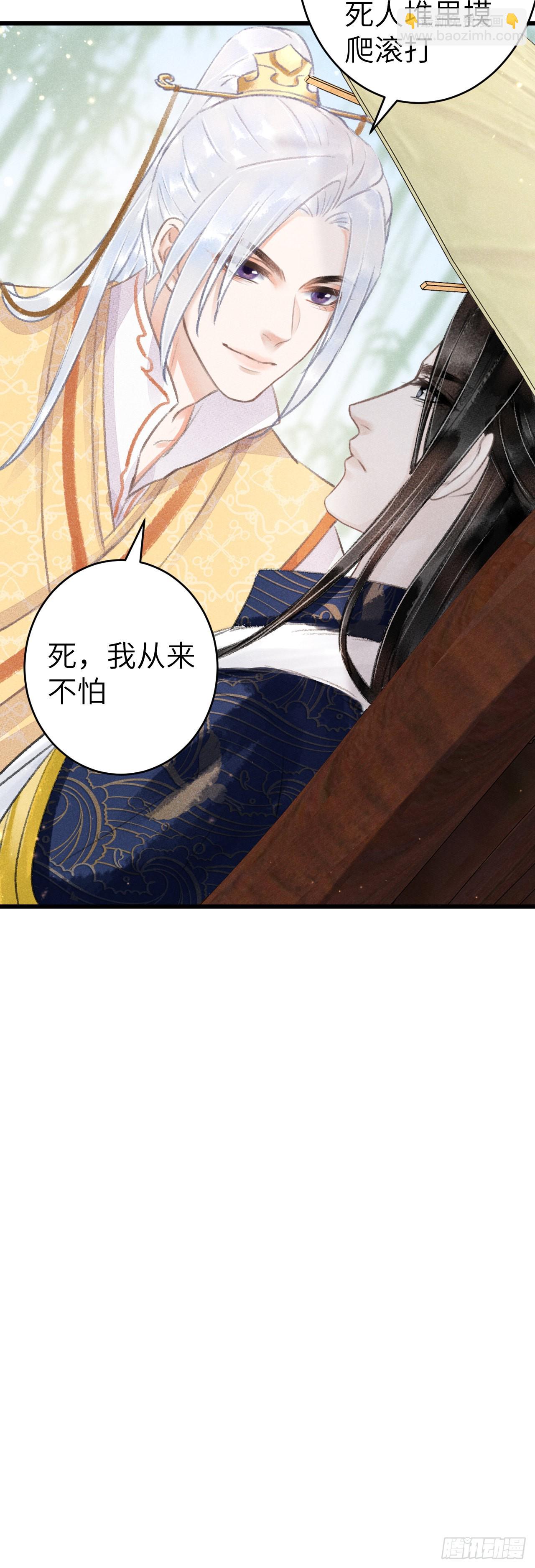 155&middot;有人要被吃了-第159话