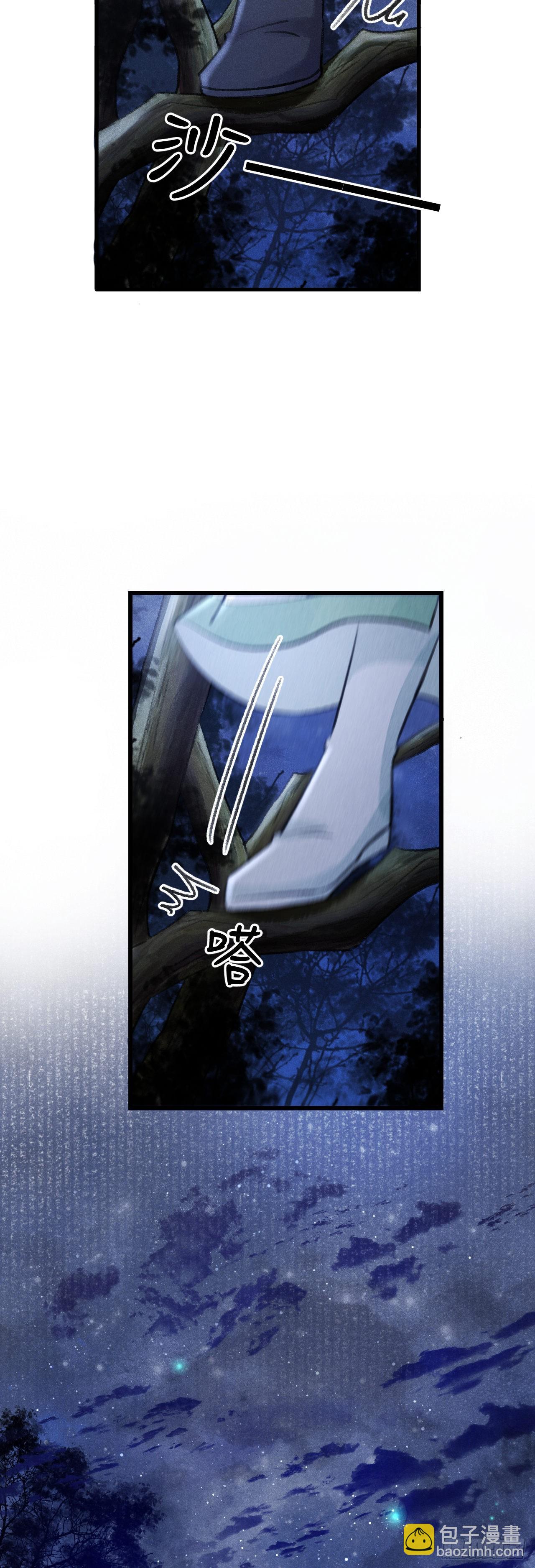 155&middot;有人要被吃了-第159话