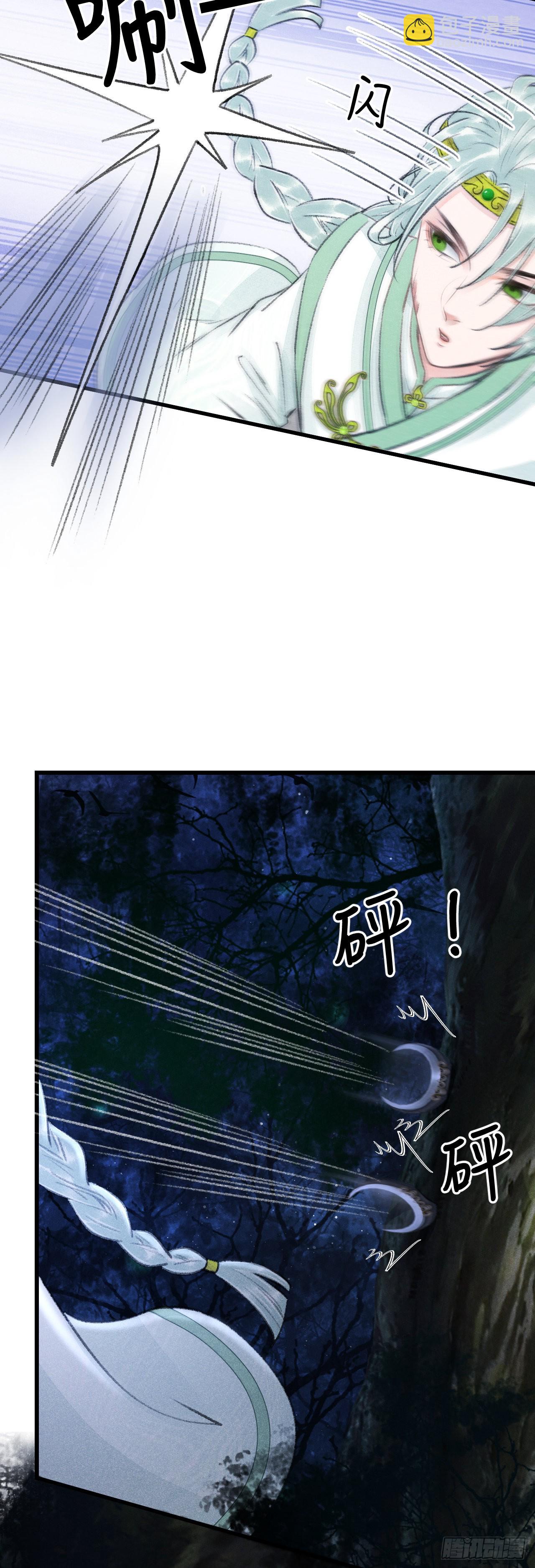 155&middot;有人要被吃了-第159话