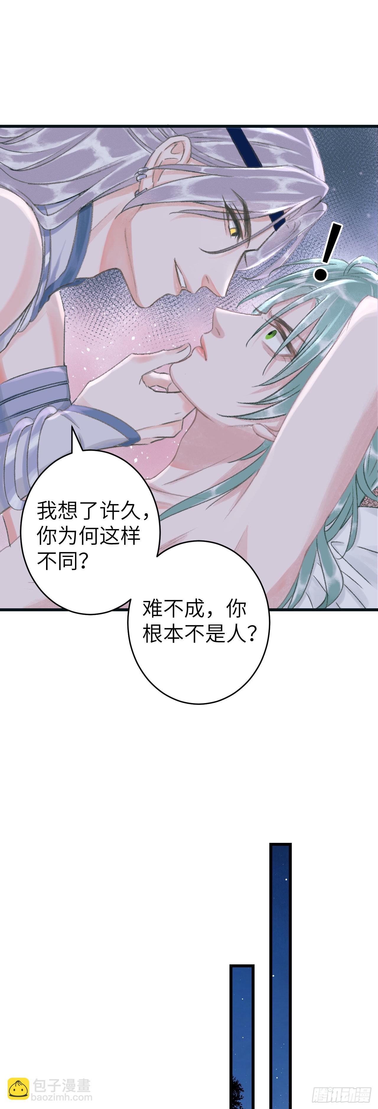 157&middot;请美入瓮-第161话