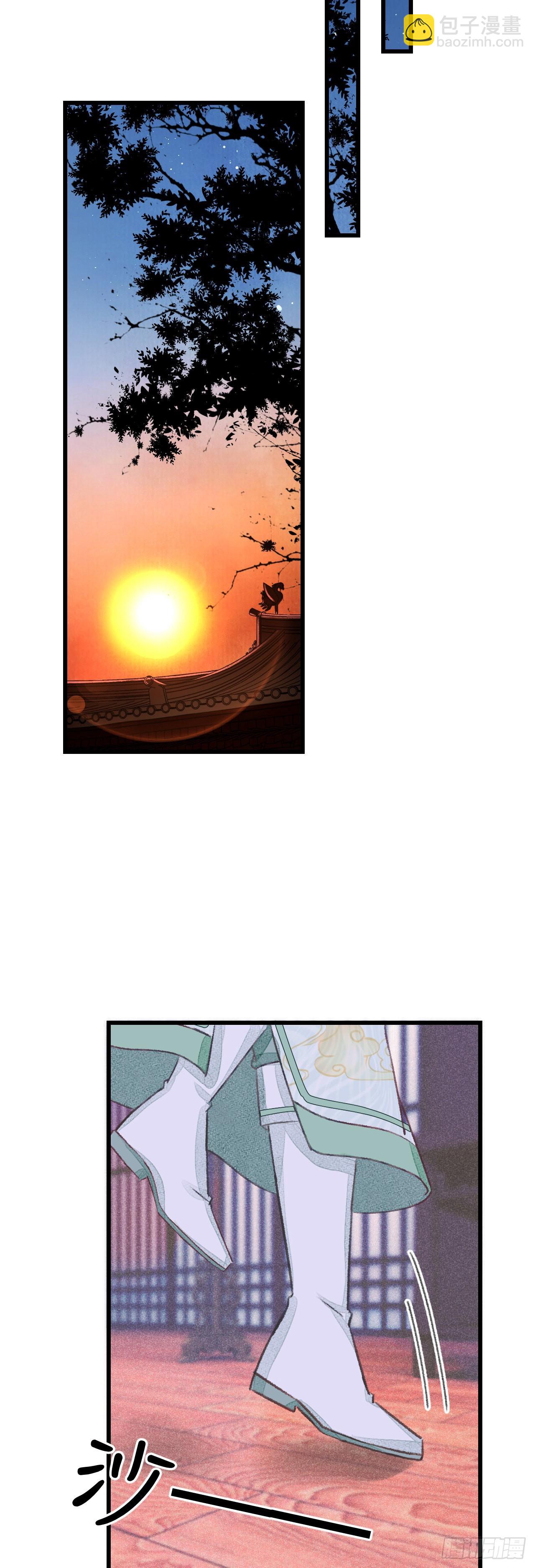 157&middot;请美入瓮-第161话