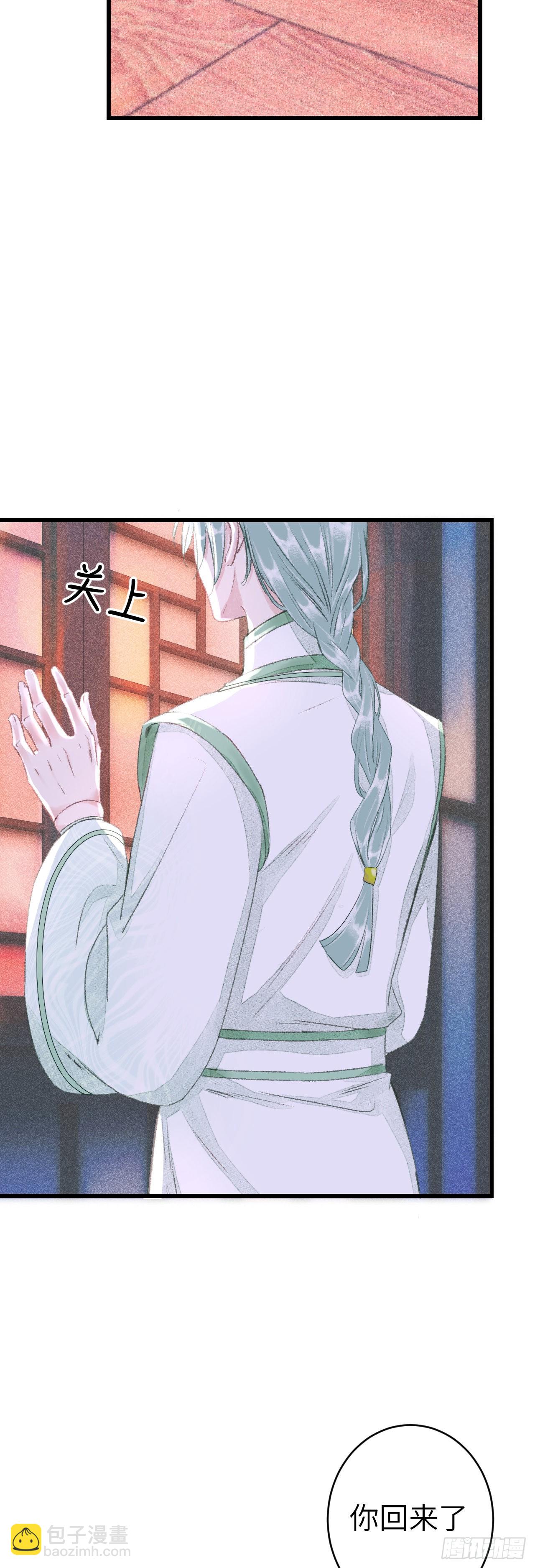 157&middot;请美入瓮-第161话