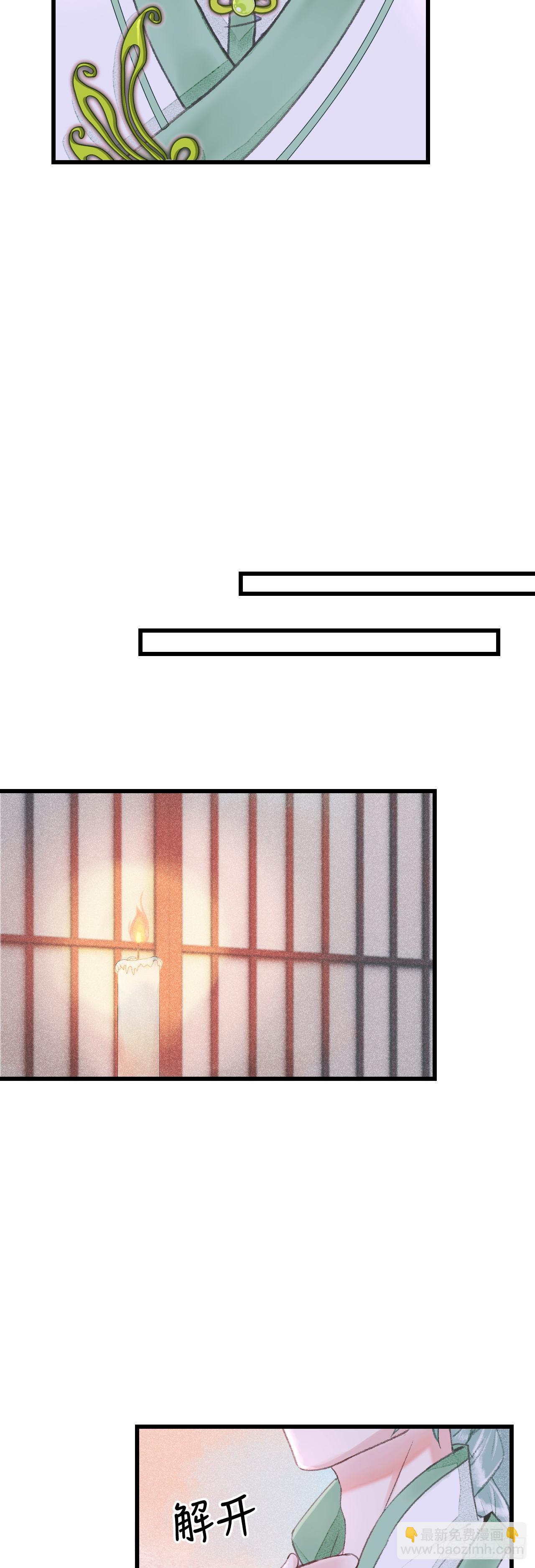 157&middot;请美入瓮-第161话