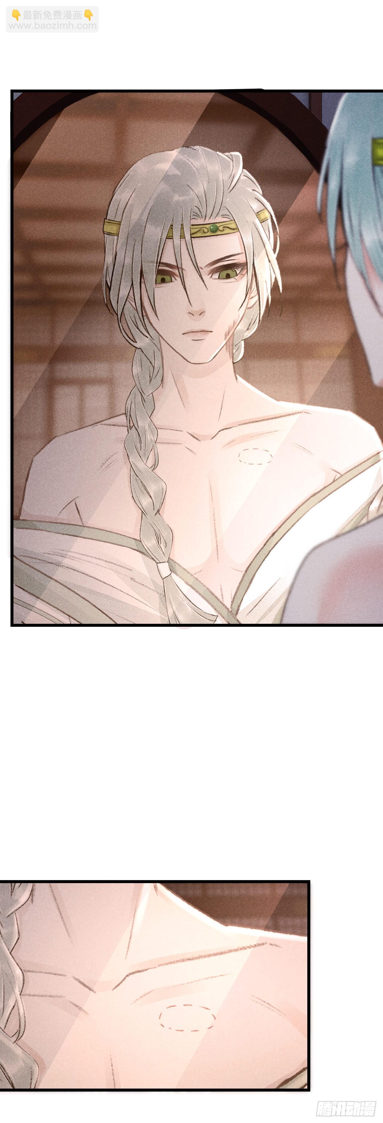 157&middot;请美入瓮-第161话