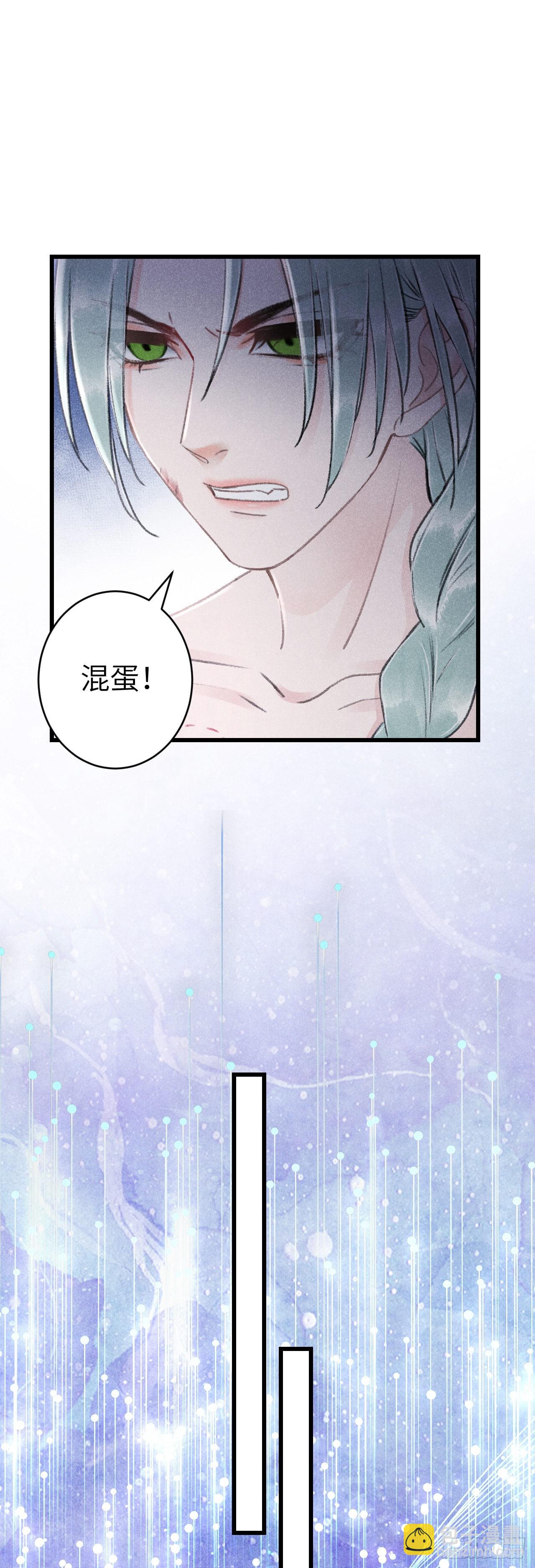 157&middot;请美入瓮-第161话