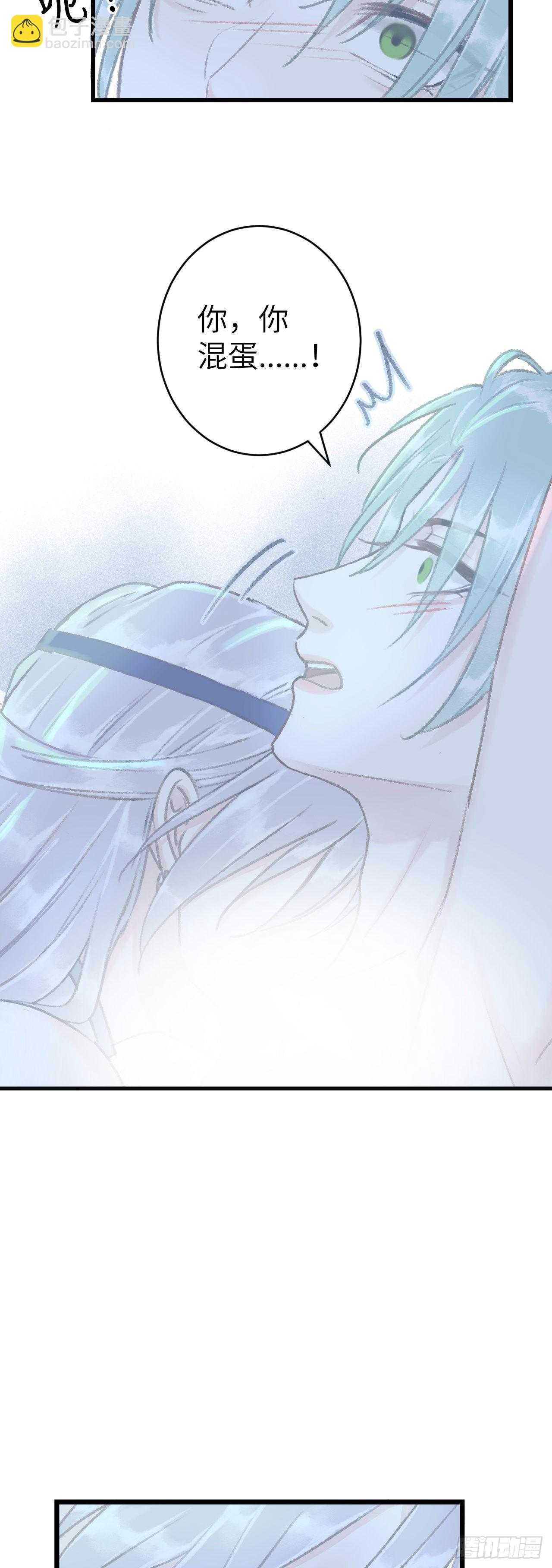 157&middot;请美入瓮-第161话