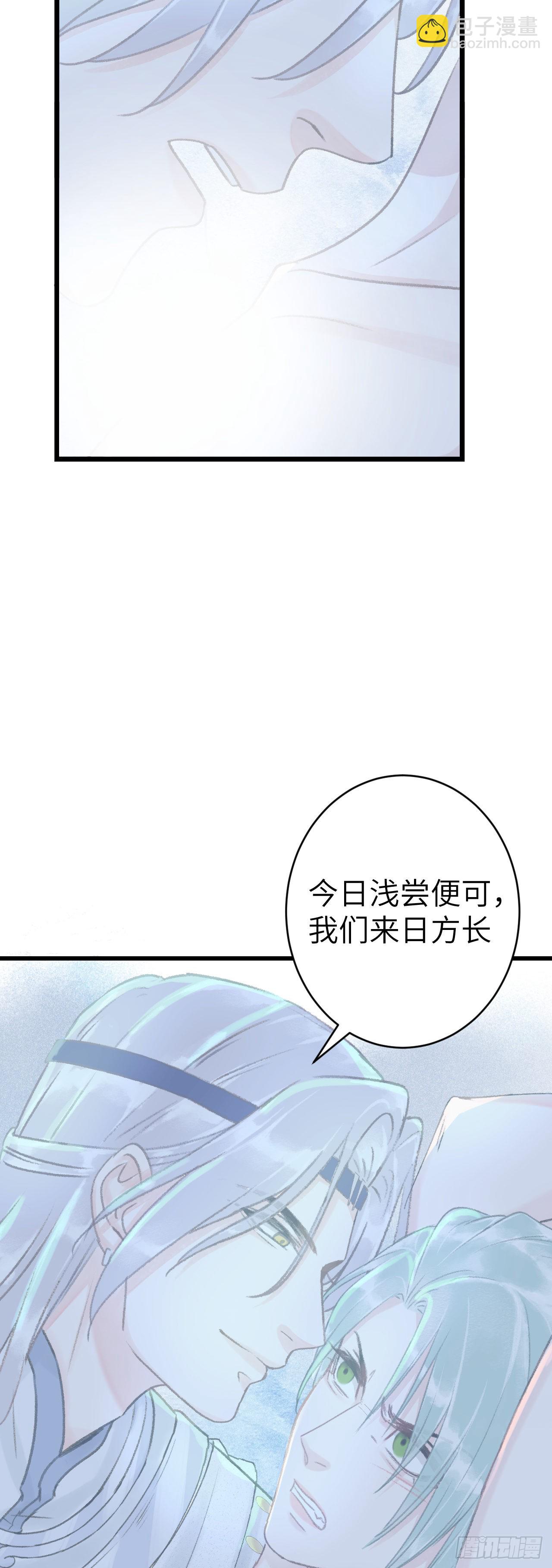 157&middot;请美入瓮-第161话