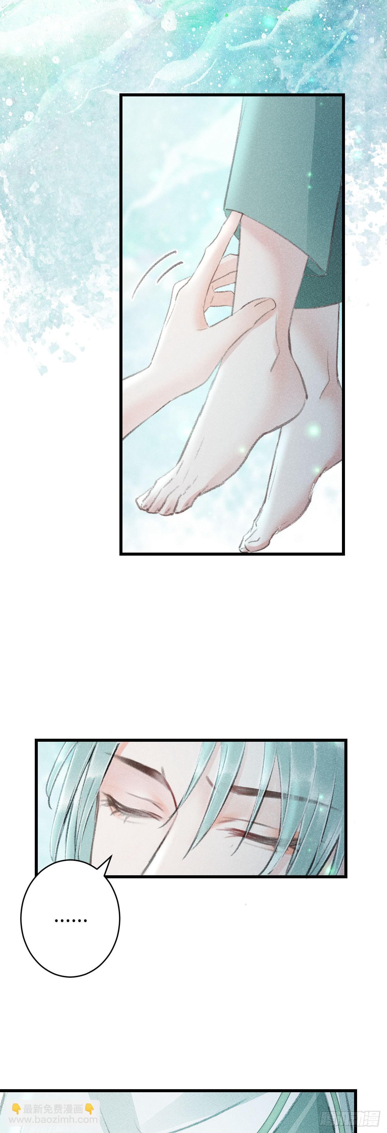 157&middot;请美入瓮-第161话