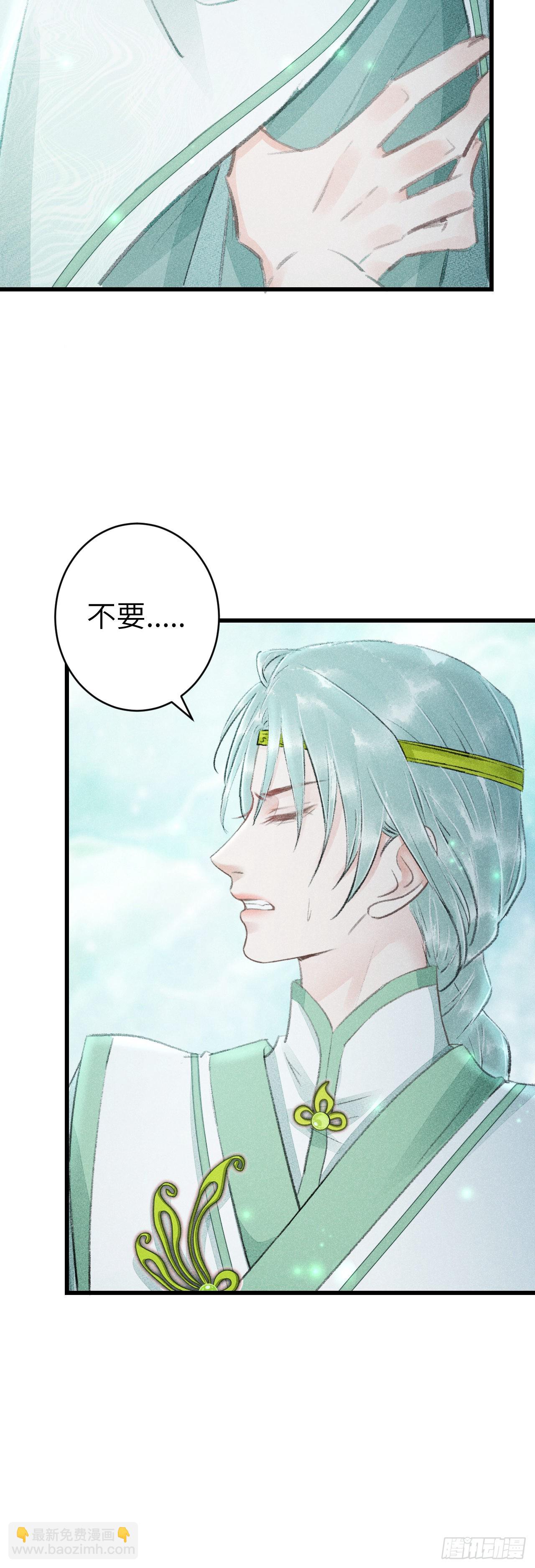 157&middot;请美入瓮-第161话