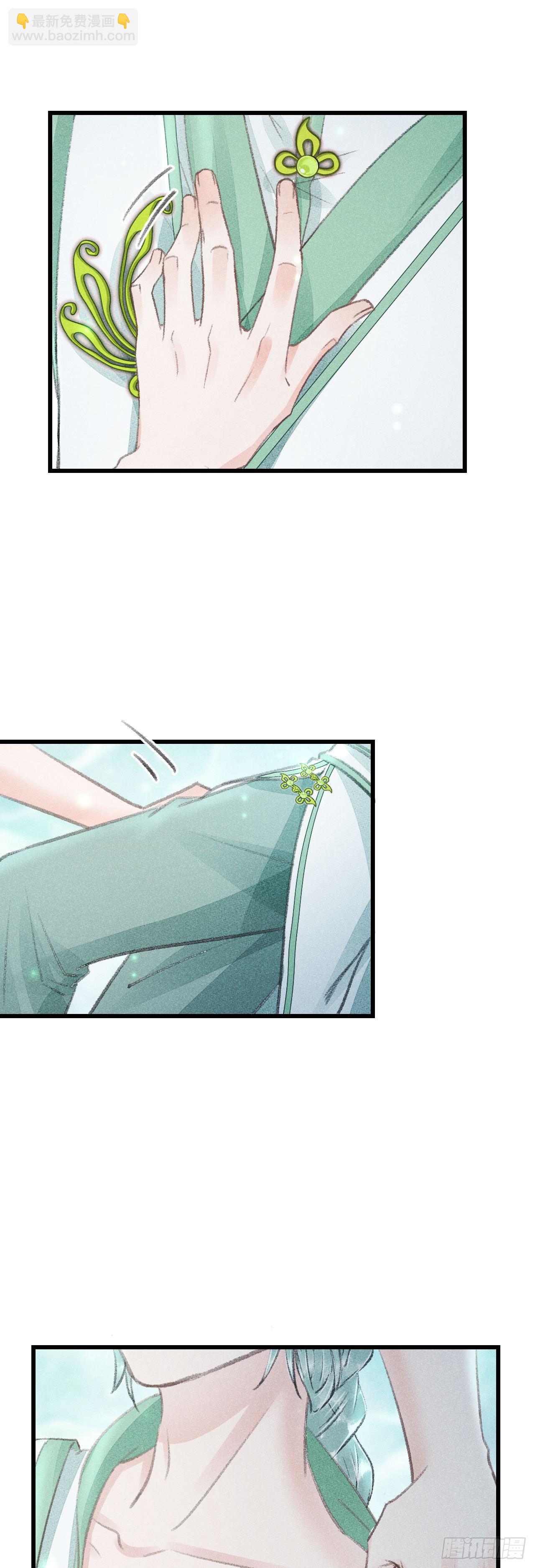 157&middot;请美入瓮-第161话