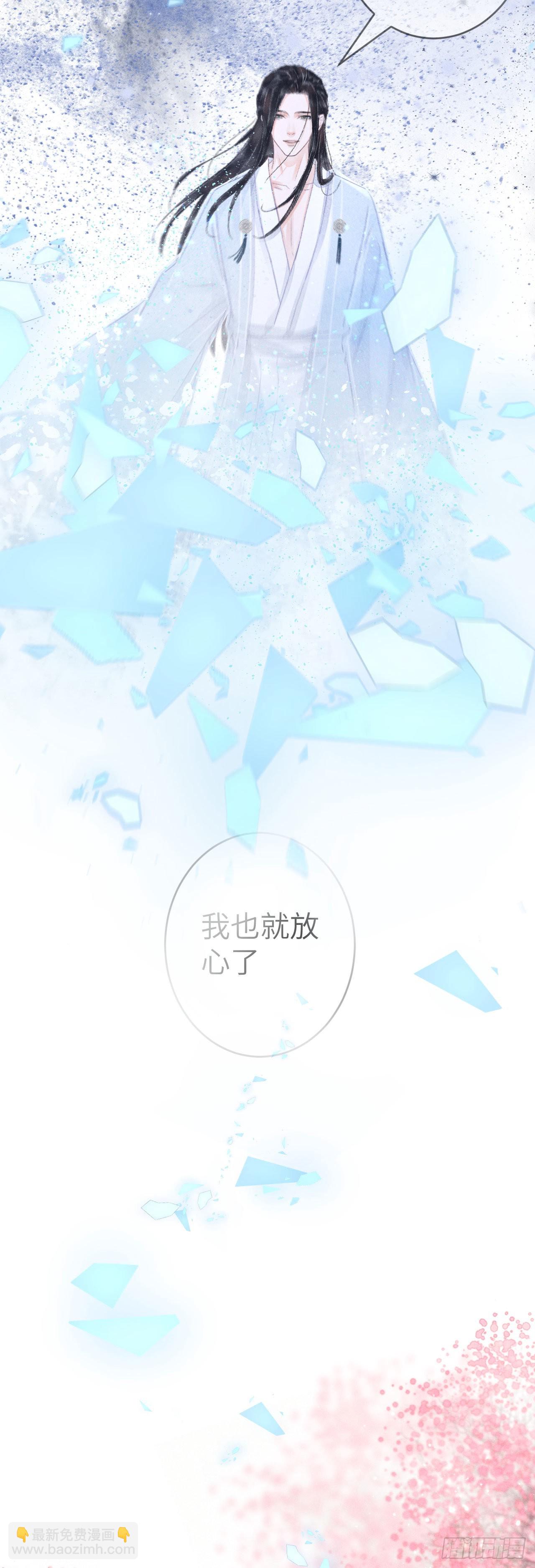 161&middot;抉择与爱意-第165话