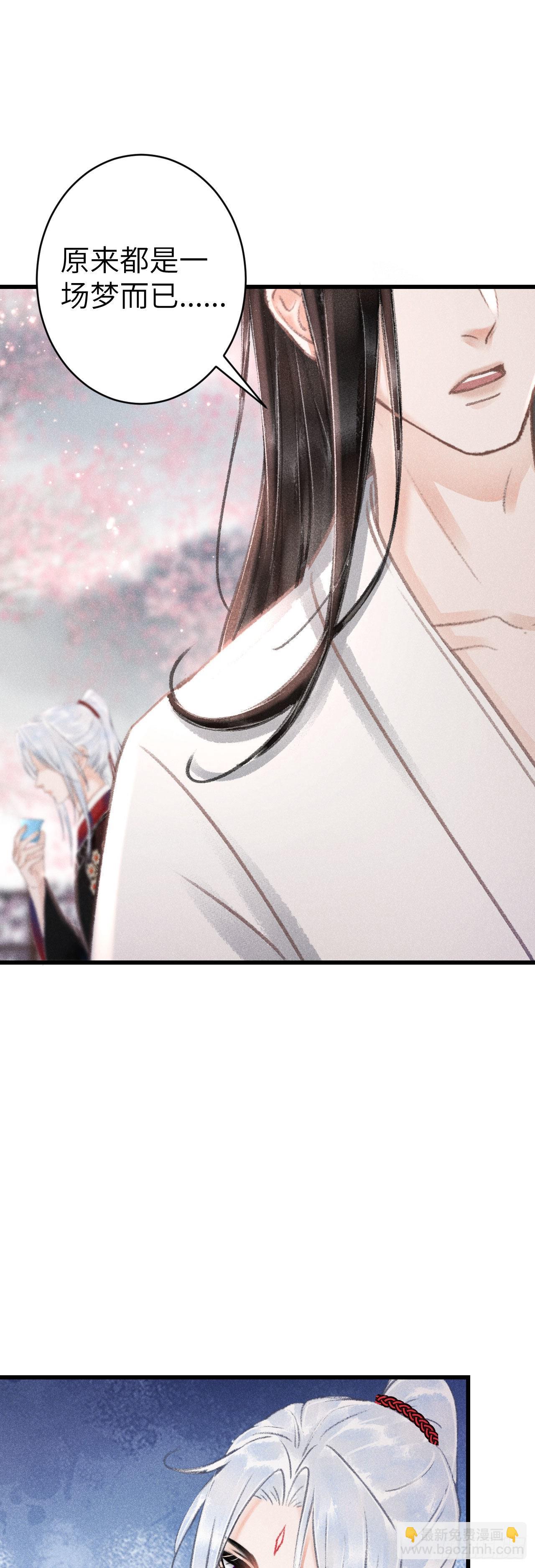 161&middot;抉择与爱意-第165话