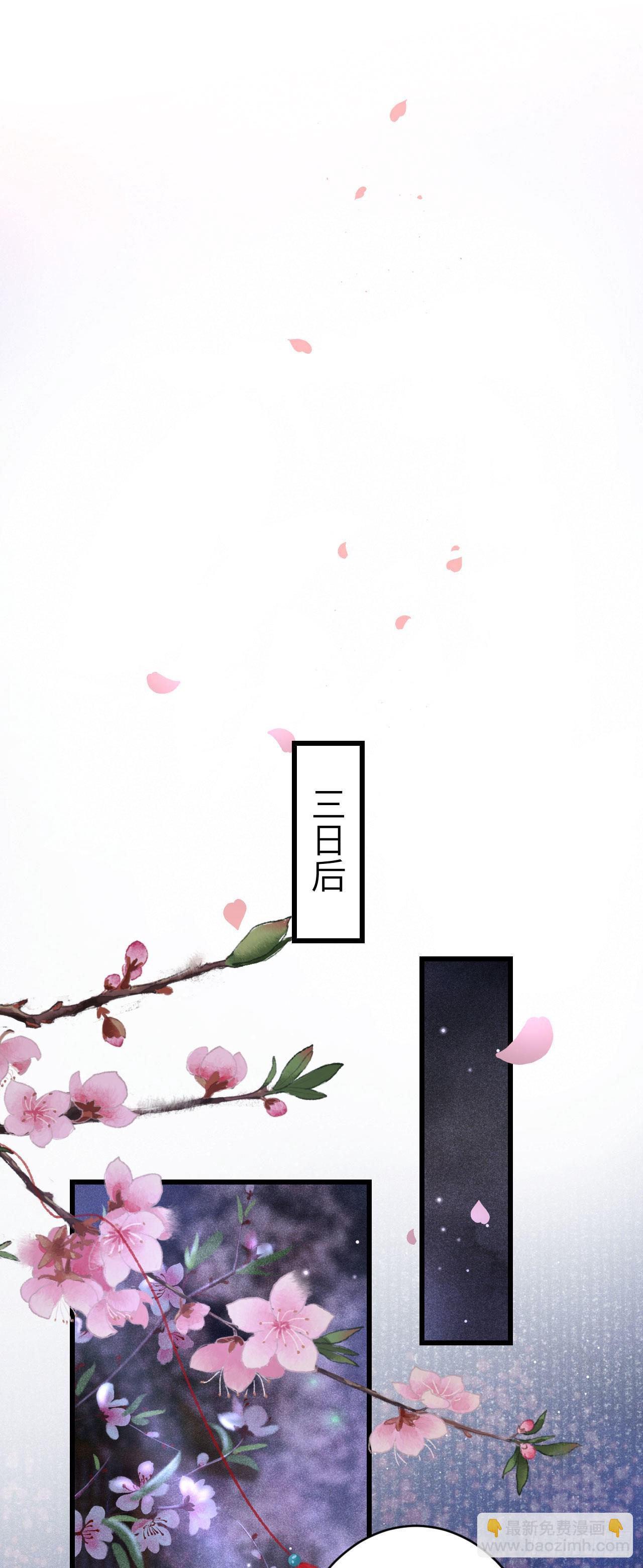 161&middot;抉择与爱意-第165话