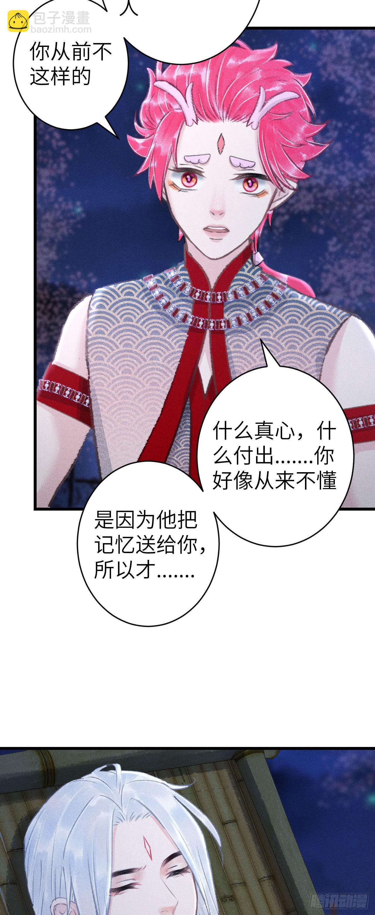 161&middot;抉择与爱意-第165话