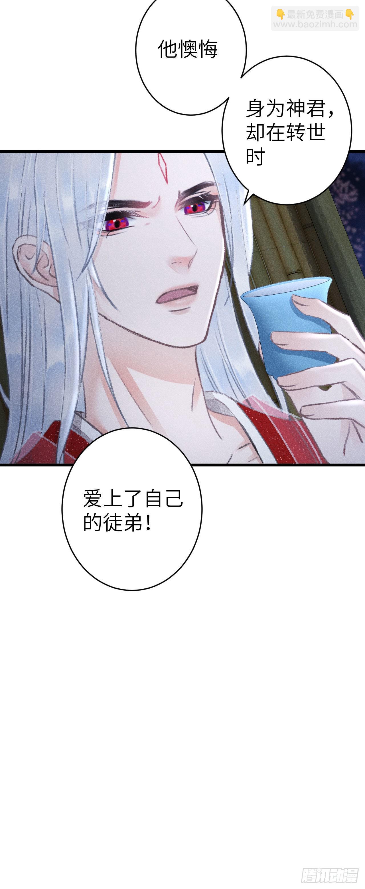 161&middot;抉择与爱意-第165话