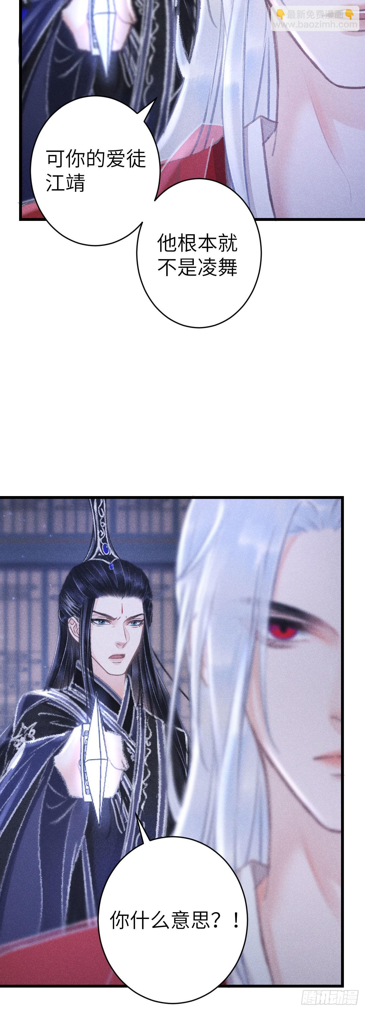 161&middot;抉择与爱意-第165话