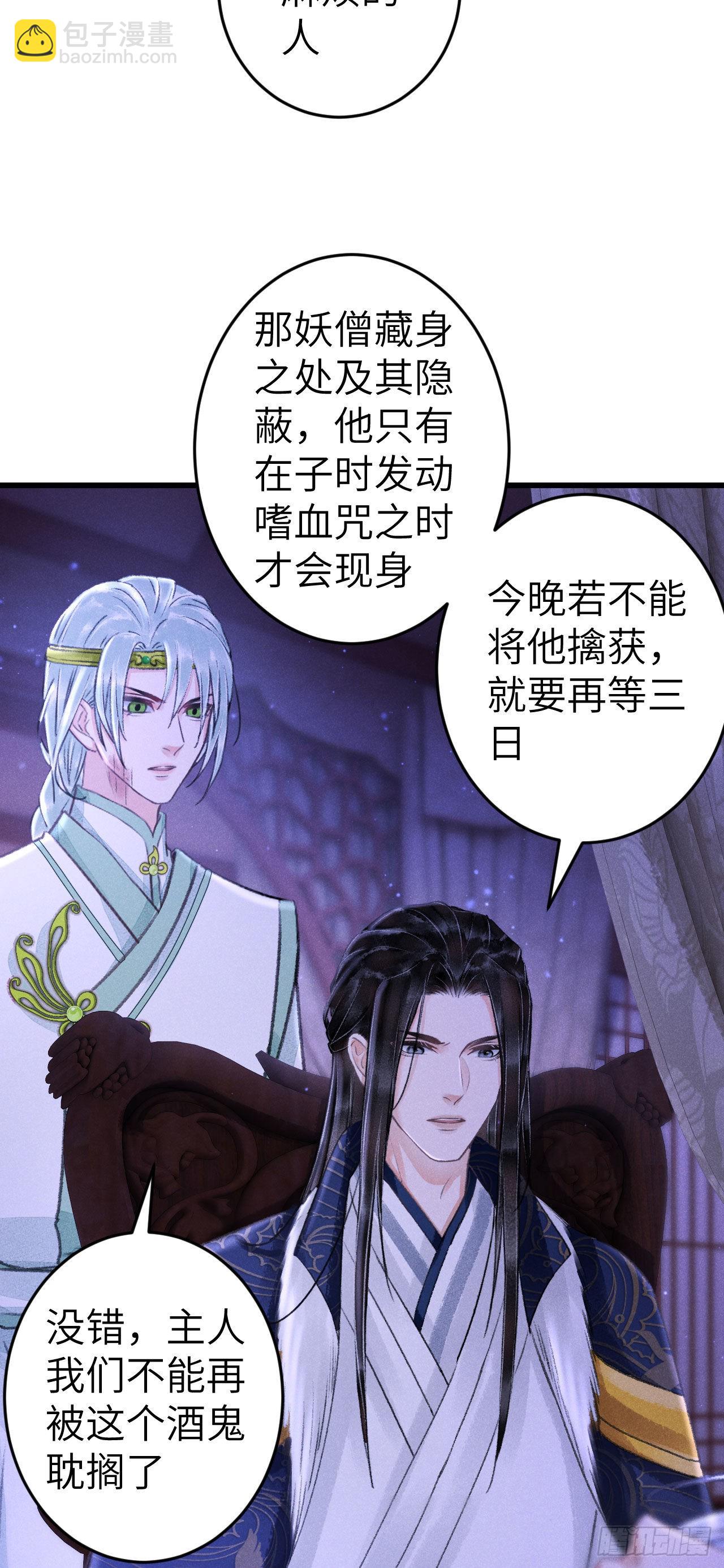 163&middot;占便宜是祖上传的(1/2)-第167话