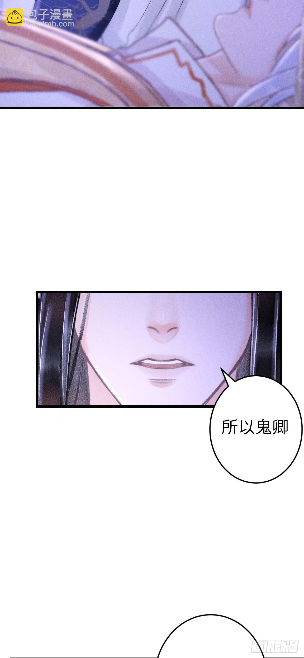 163&middot;占便宜是祖上传的(1/2)-第167话