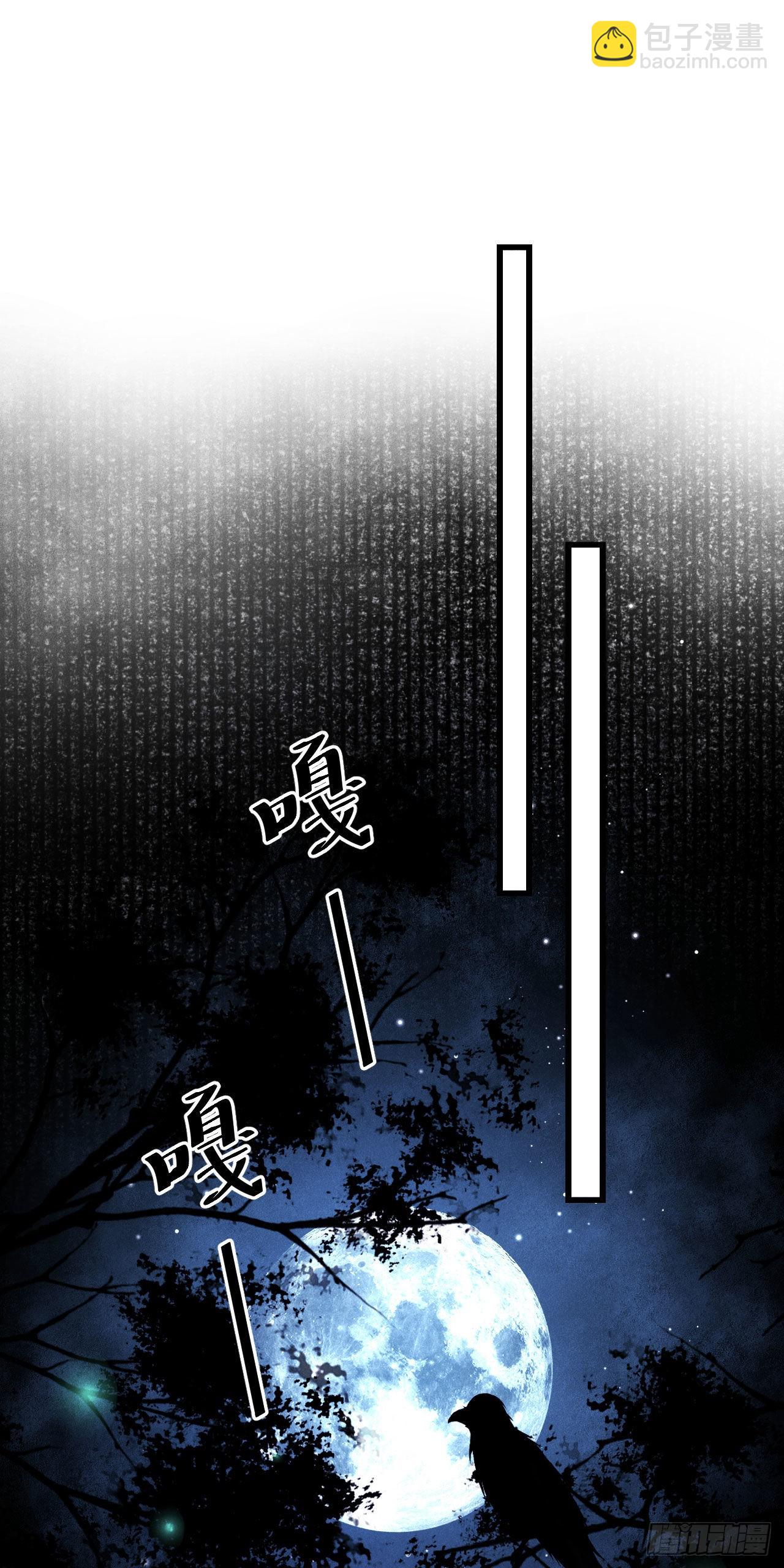 163&middot;占便宜是祖上传的(1/2)-第167话