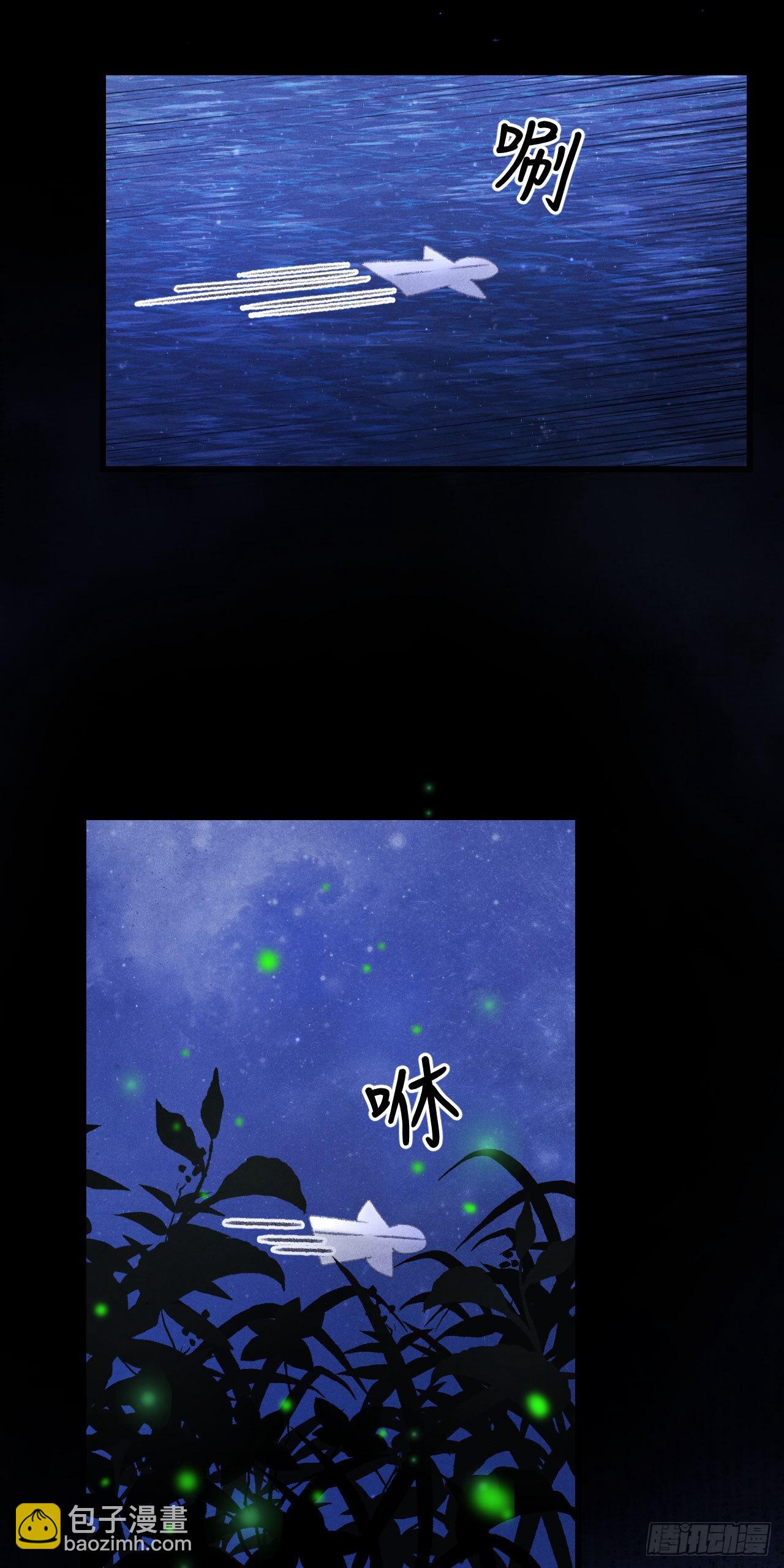 163&middot;占便宜是祖上传的(1/2)-第167话