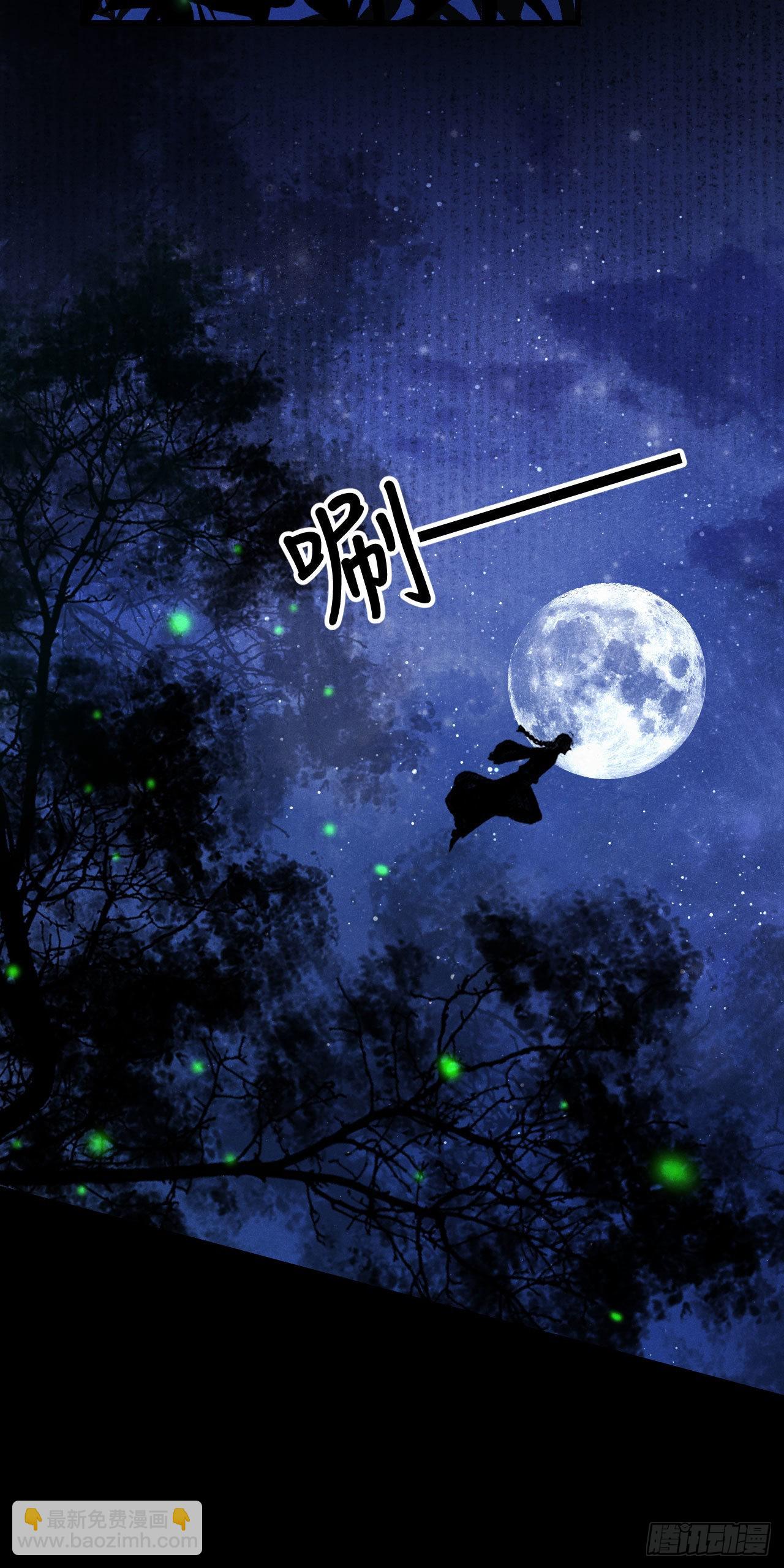 163&middot;占便宜是祖上传的(1/2)-第167话