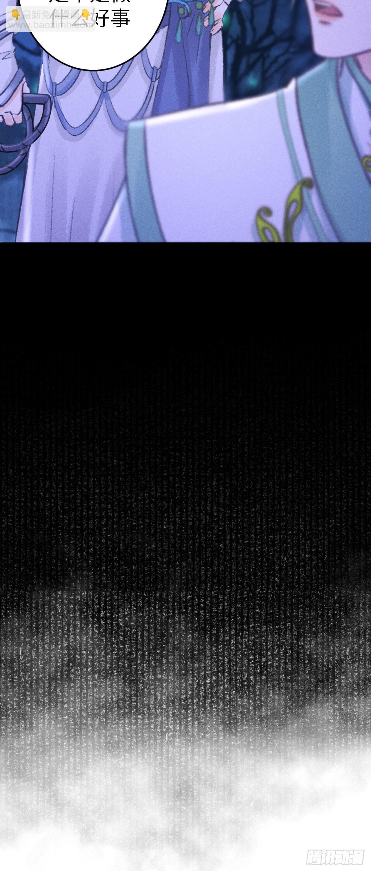 163&middot;占便宜是祖上传的(1/2)-第167话