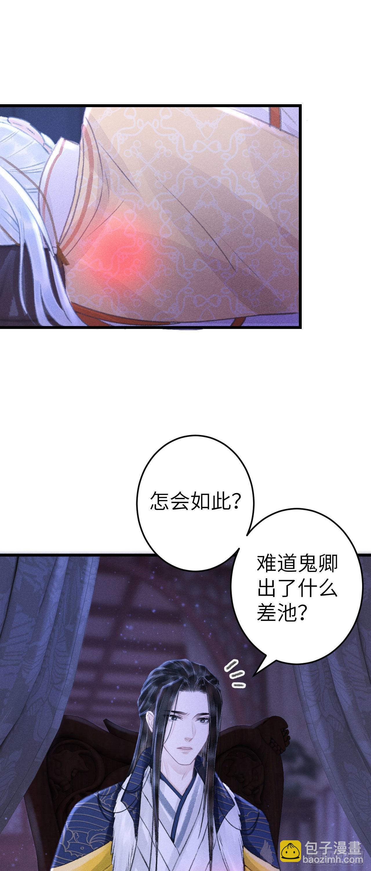 163&middot;占便宜是祖上传的(1/2)-第167话
