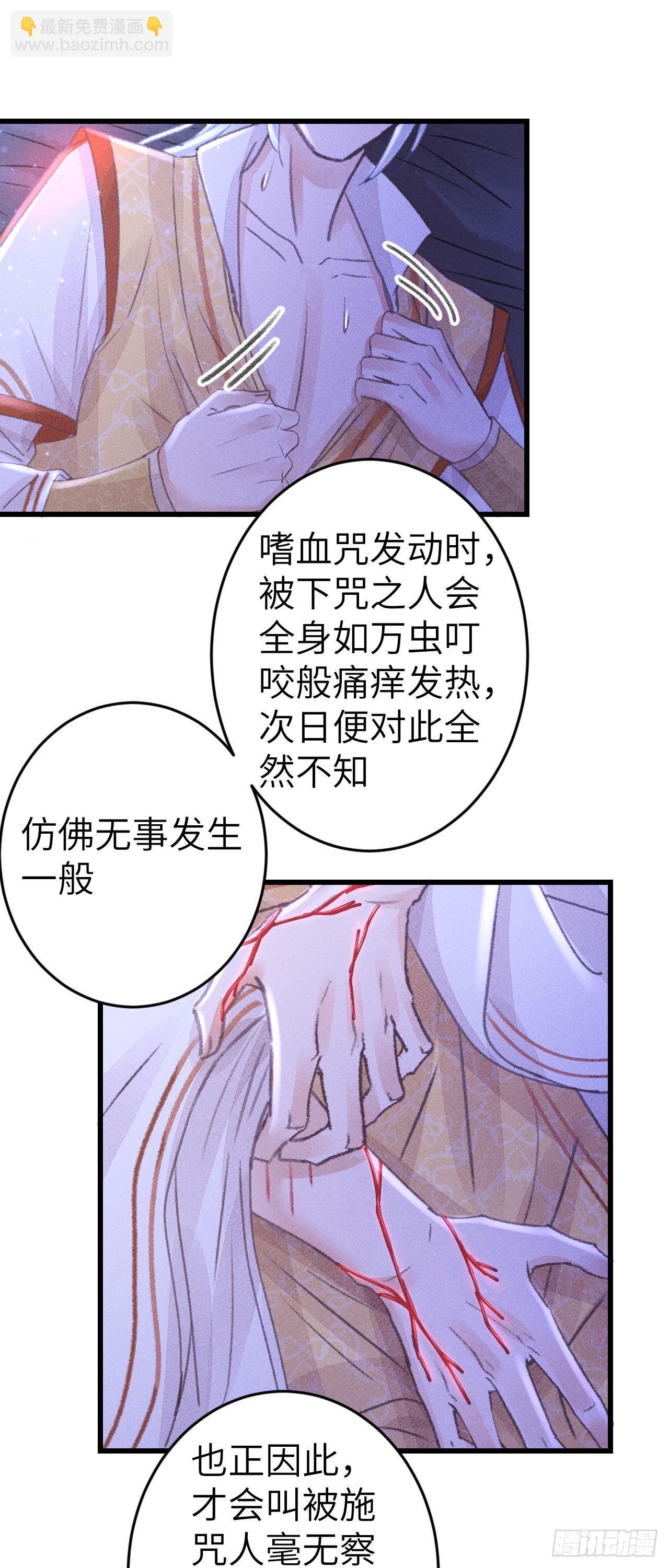 163&middot;占便宜是祖上传的(1/2)-第167话