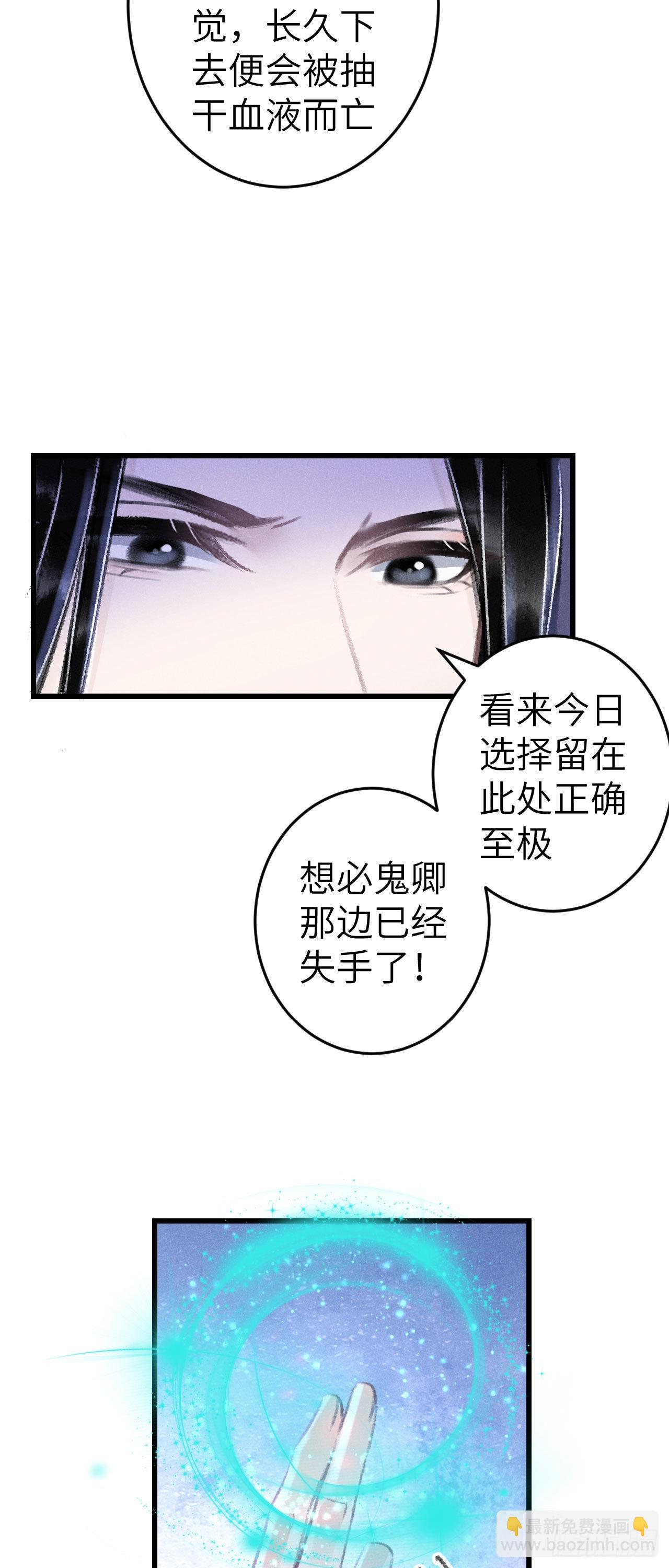 163&middot;占便宜是祖上传的(1/2)-第167话