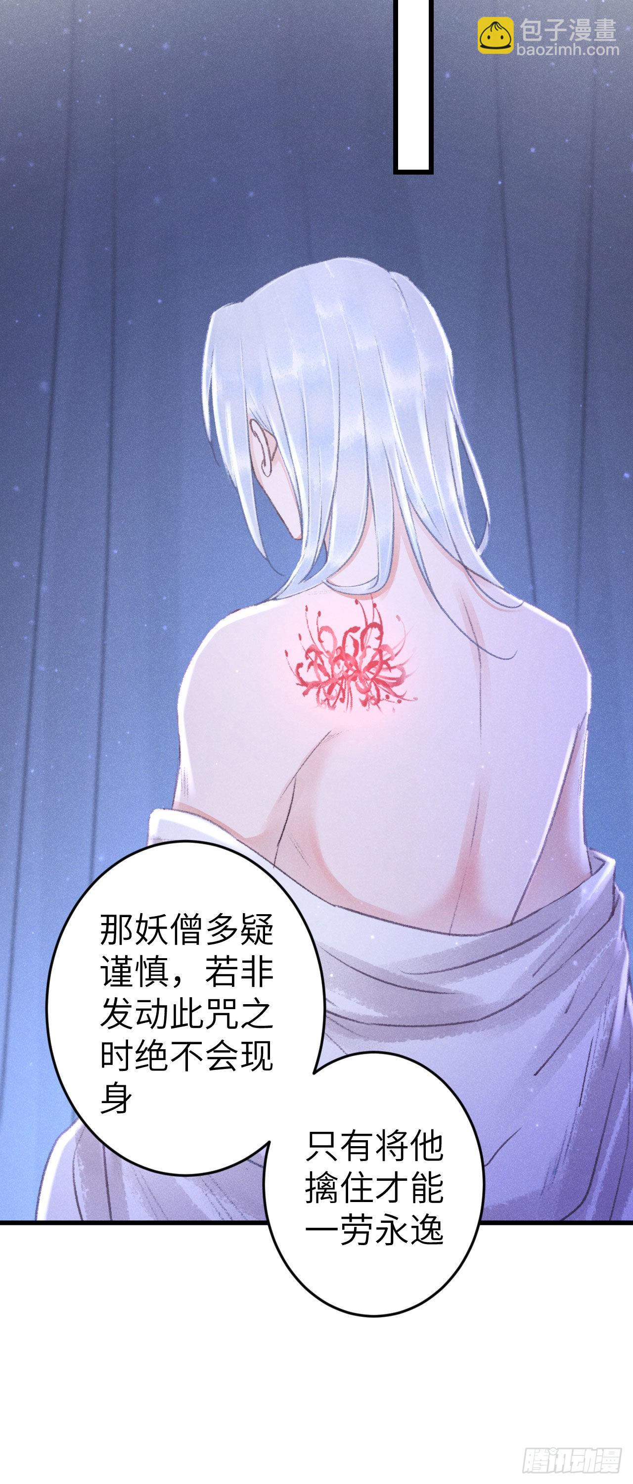163&middot;占便宜是祖上传的(1/2)-第167话