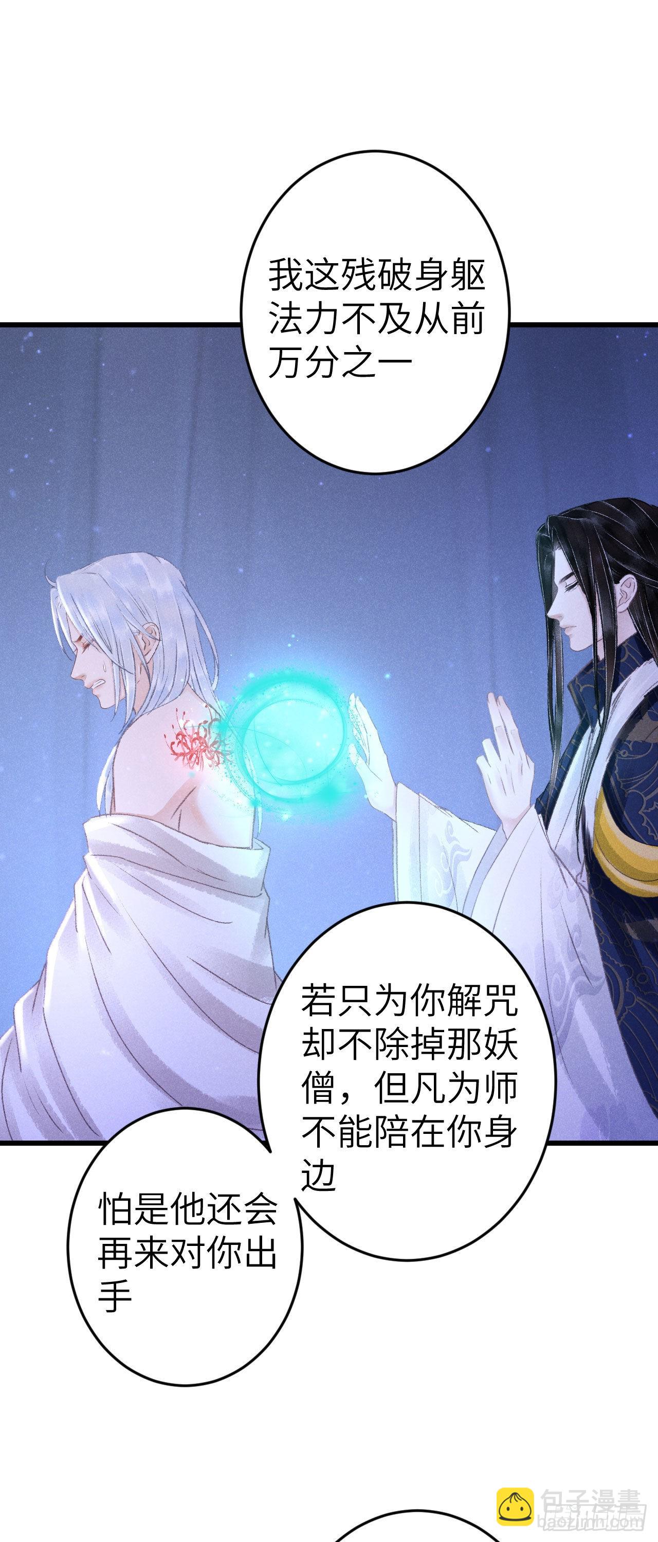 163&middot;占便宜是祖上传的(1/2)-第167话