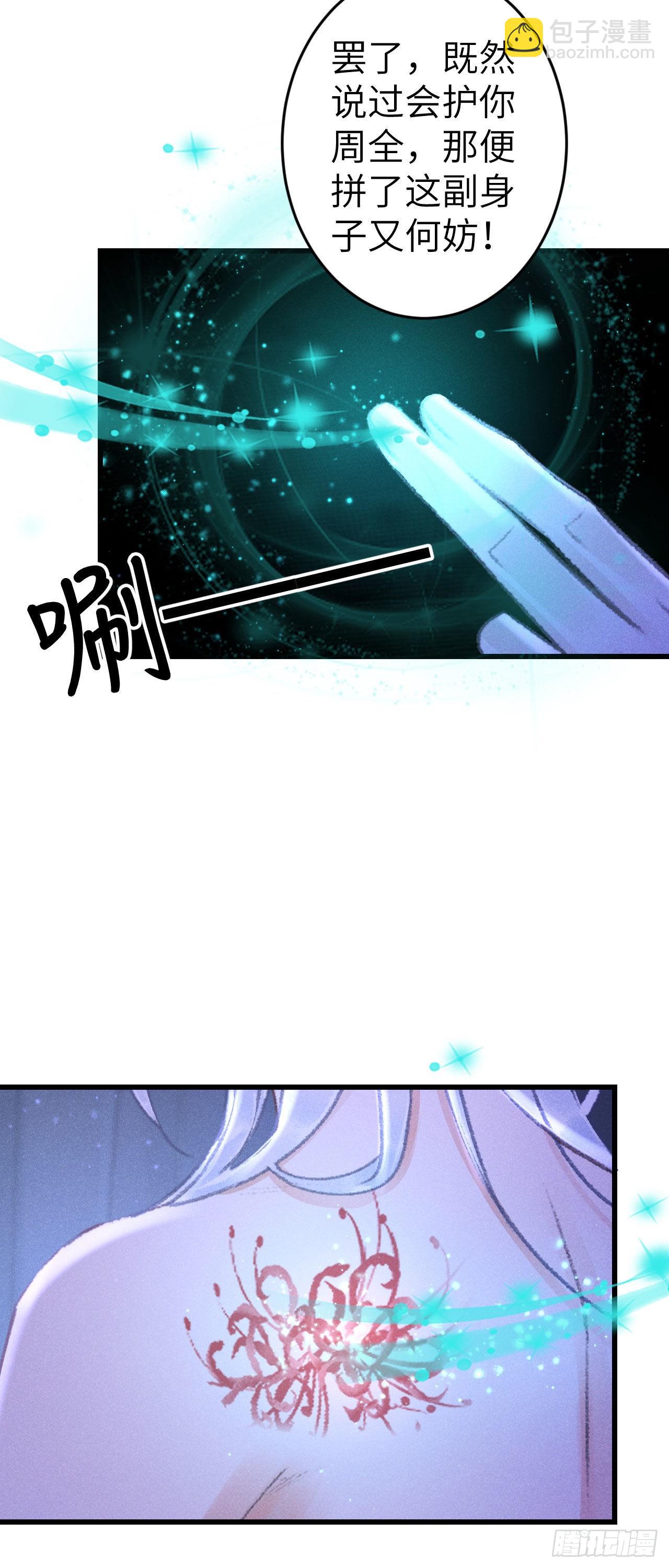 163&middot;占便宜是祖上传的(1/2)-第167话