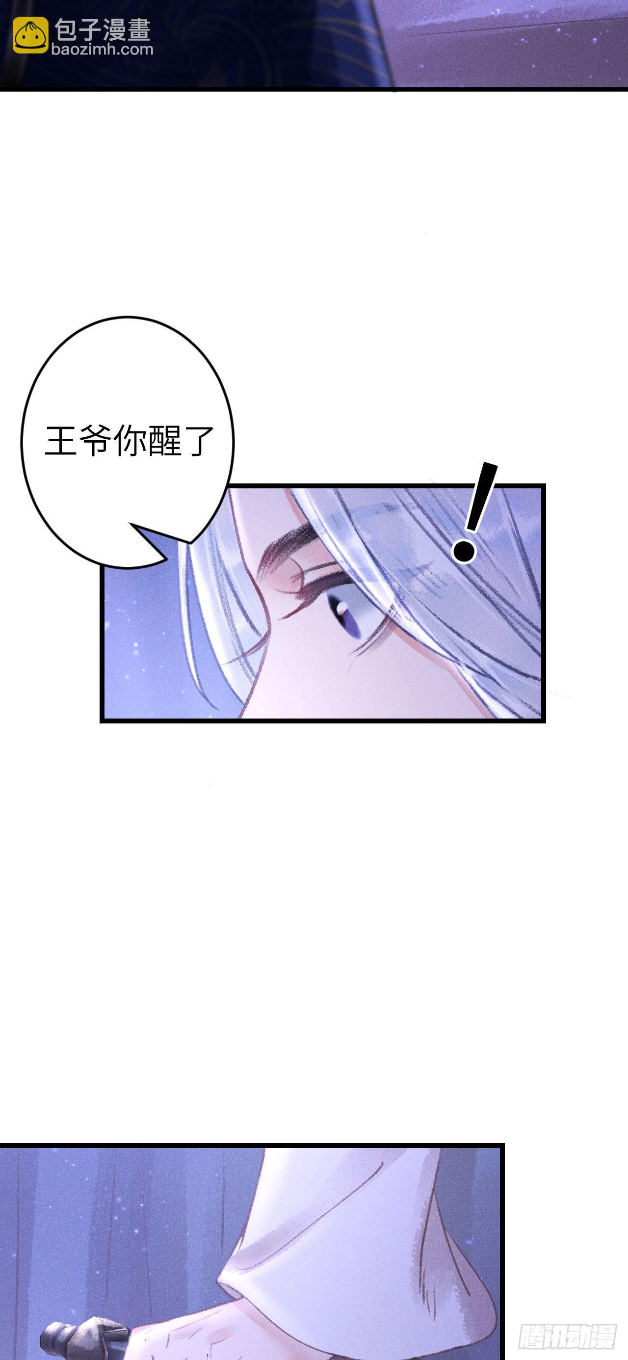 163&middot;占便宜是祖上传的(1/2)-第167话