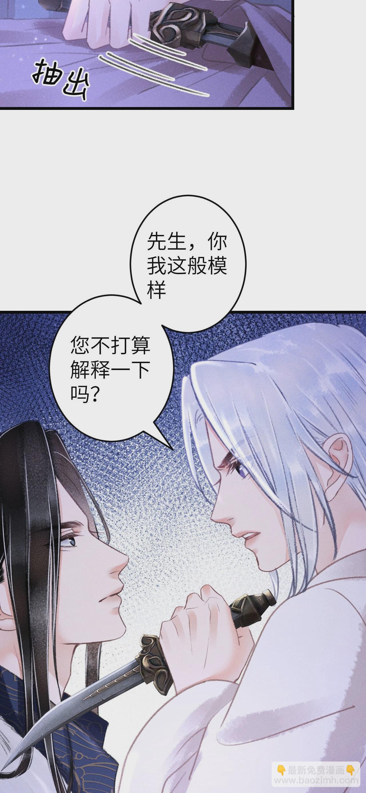 163&middot;占便宜是祖上传的(1/2)-第167话