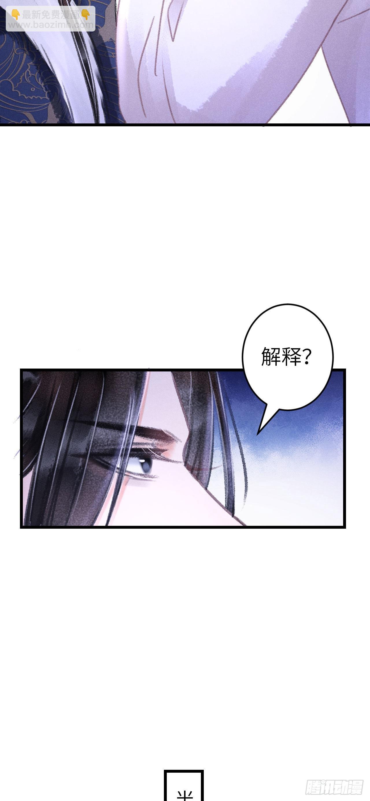 163&middot;占便宜是祖上传的(1/2)-第167话