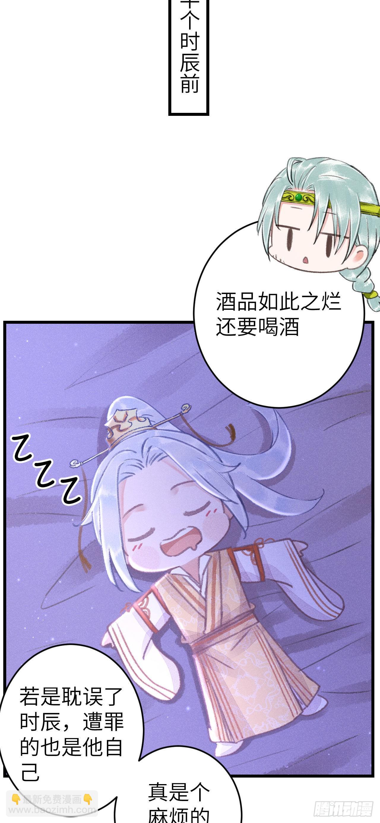 163&middot;占便宜是祖上传的(1/2)-第167话