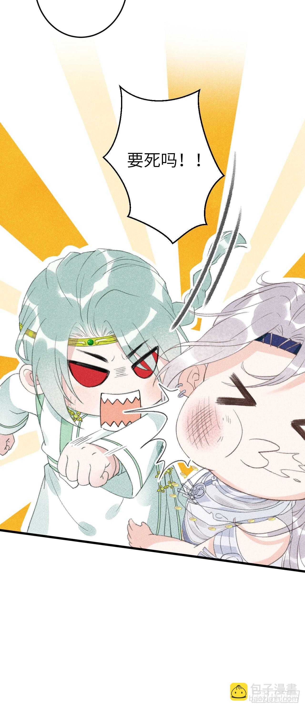 165&middot;凡心初动-第169话
