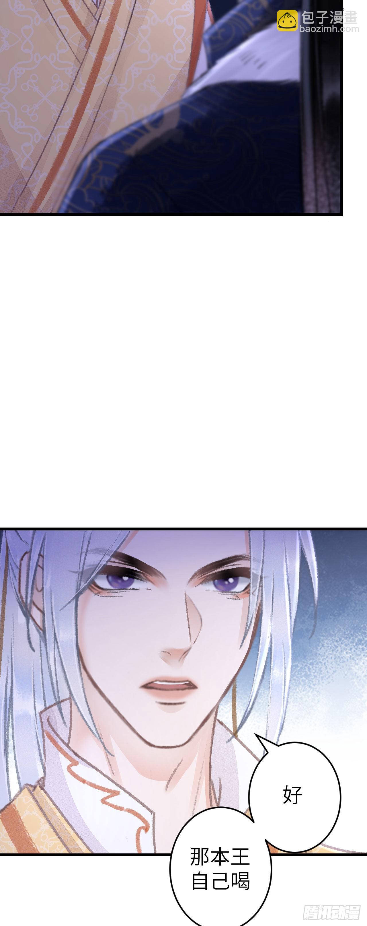 165&middot;凡心初动-第169话