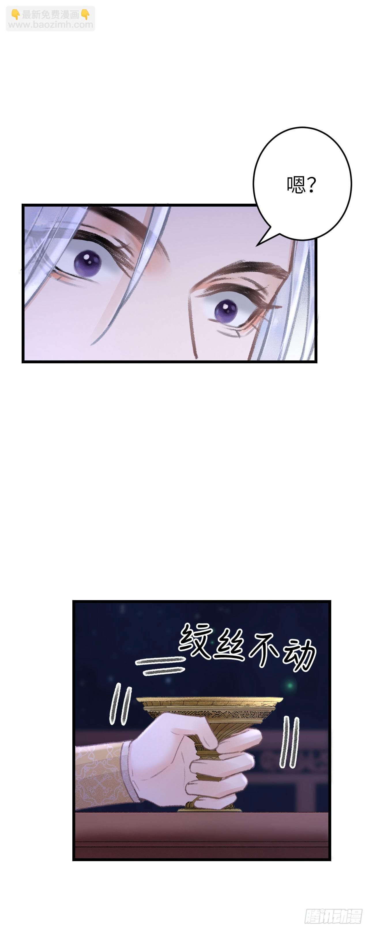 165&middot;凡心初动-第169话